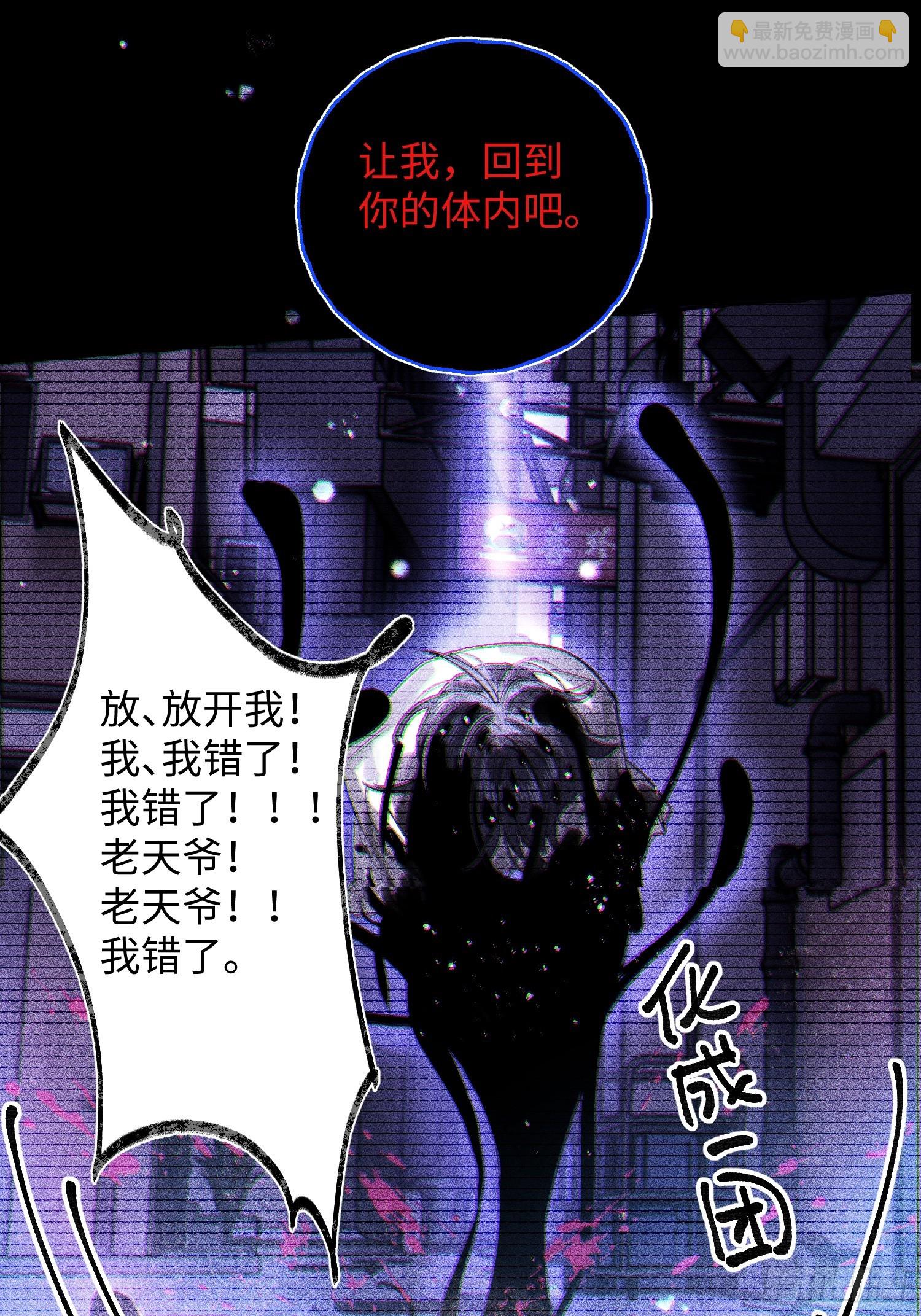 Ch.038 杀人考察-第49话