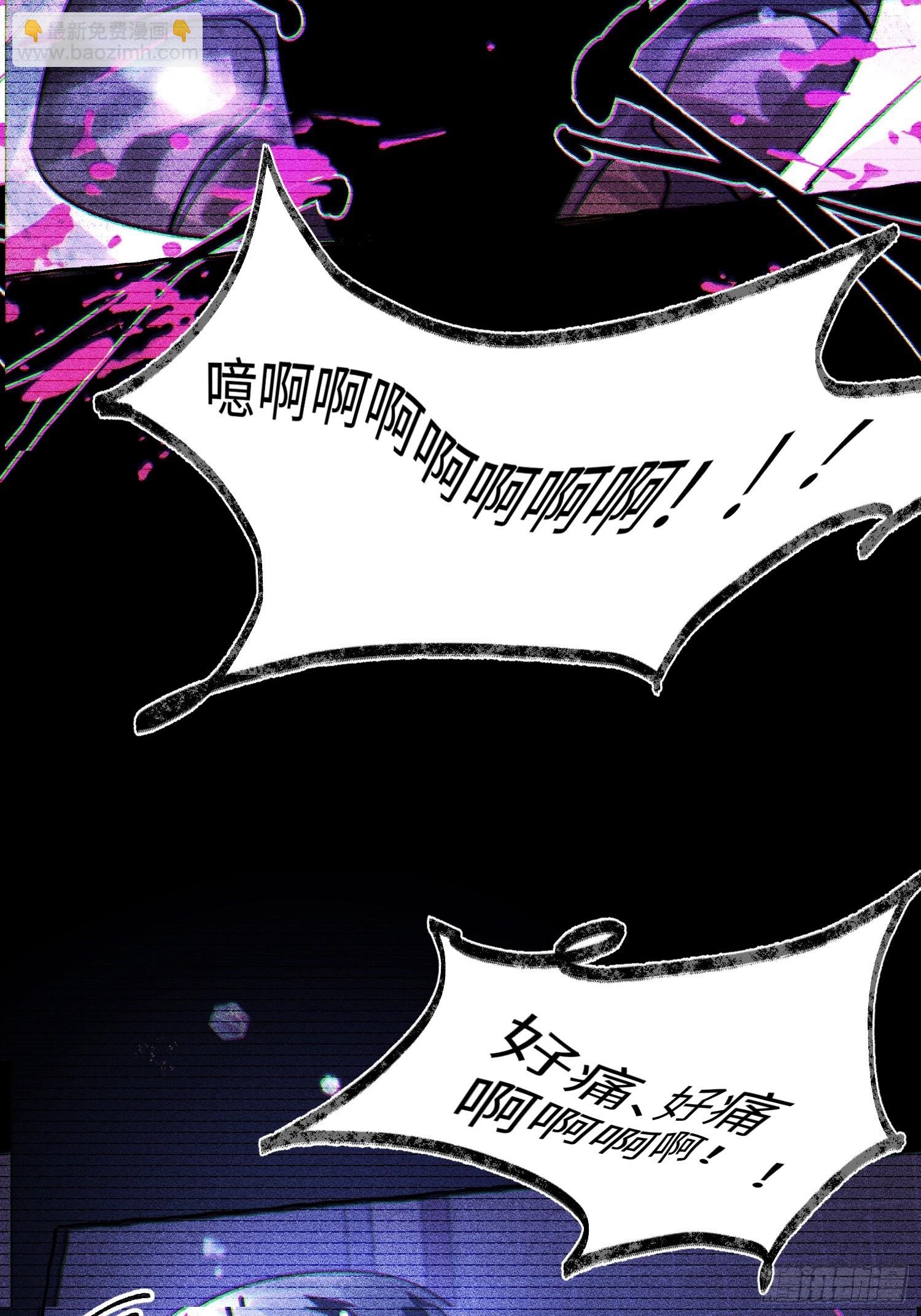 Ch.038 杀人考察-第49话