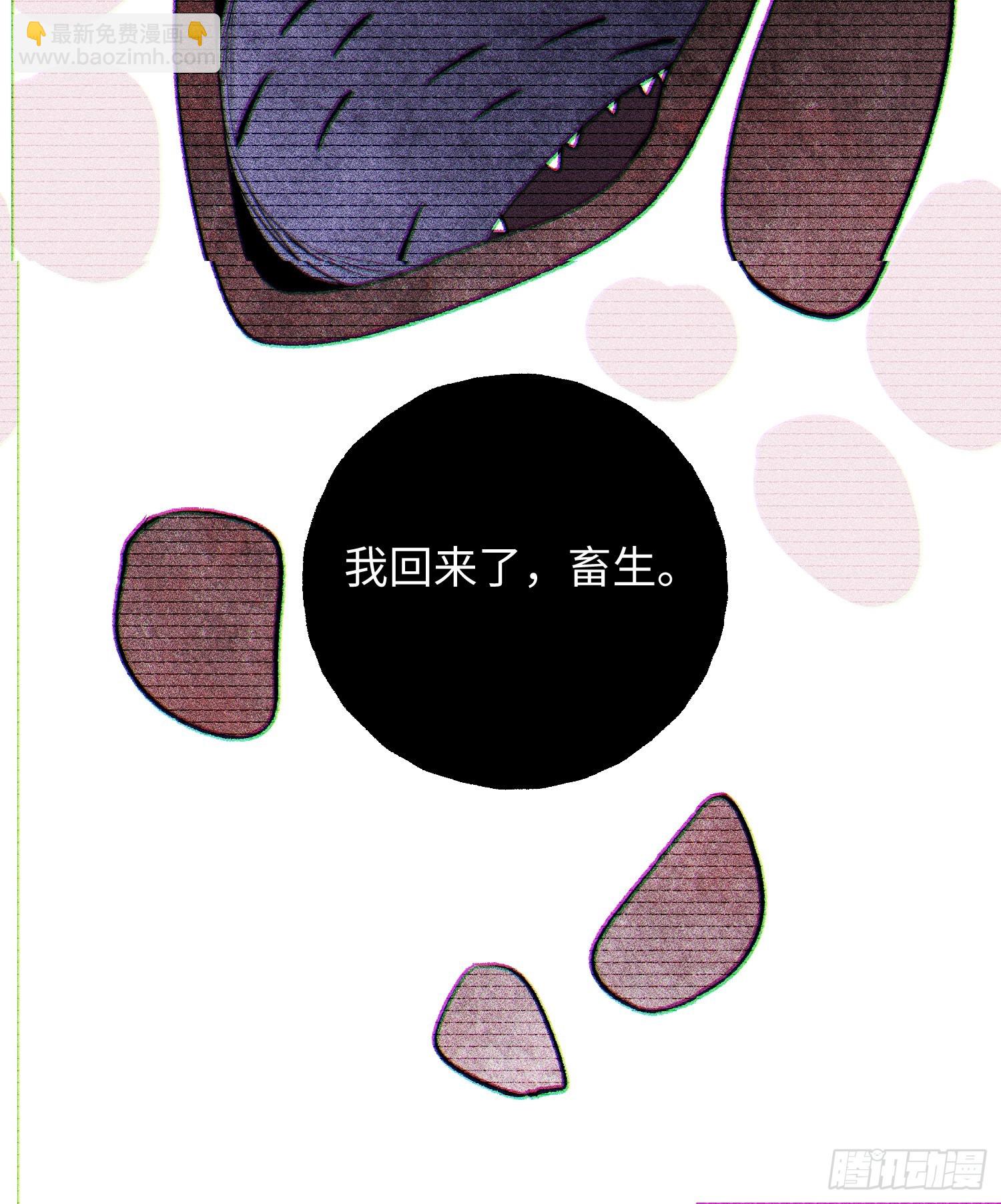 Ch.038 杀人考察-第49话