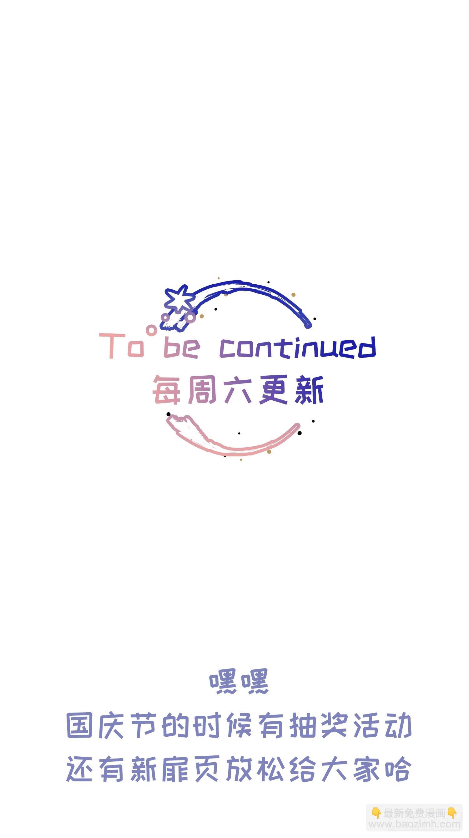 Ch.038 杀人考察-第49话