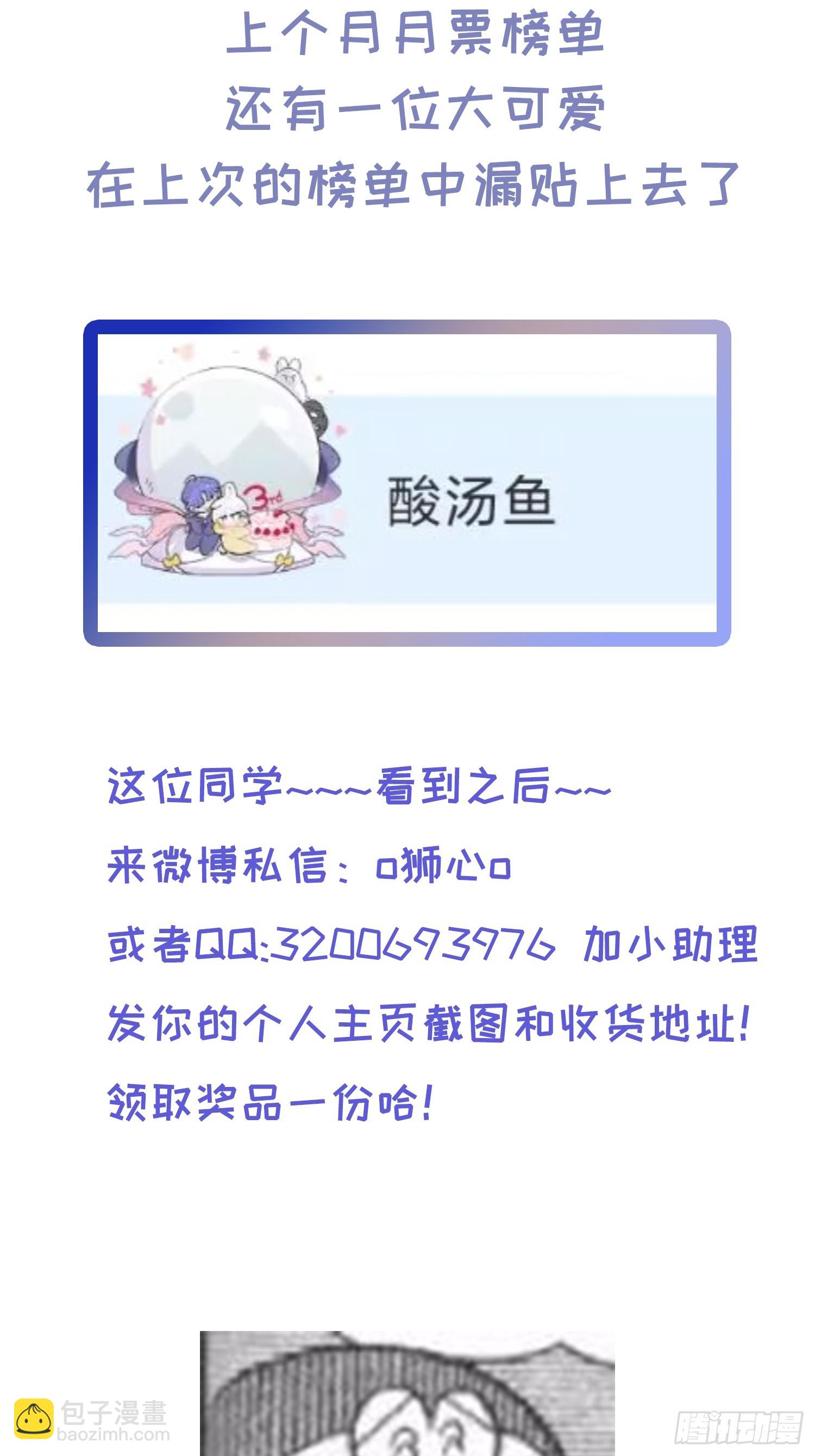 Ch.038 杀人考察-第49话