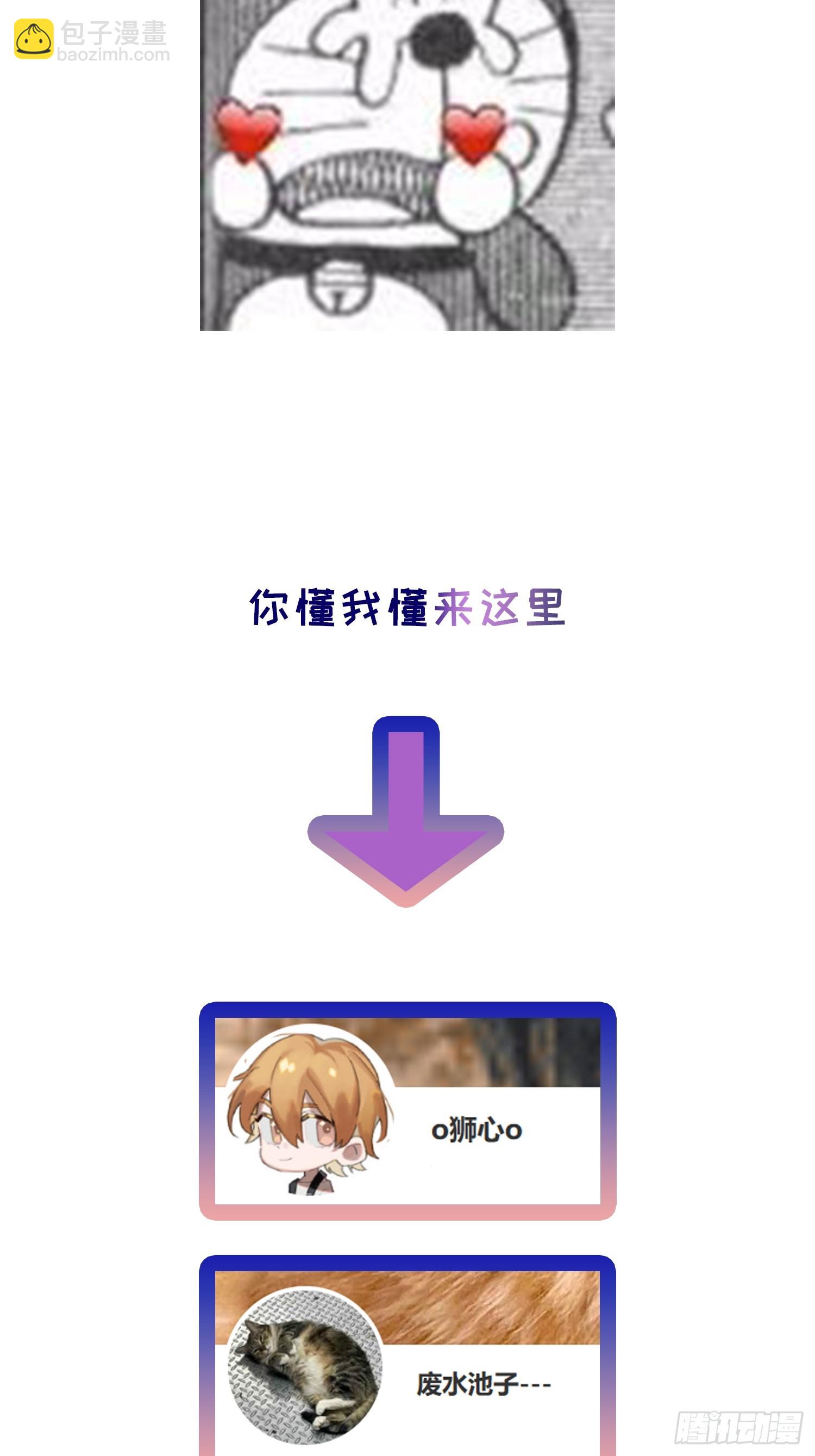 Ch.038 杀人考察-第49话