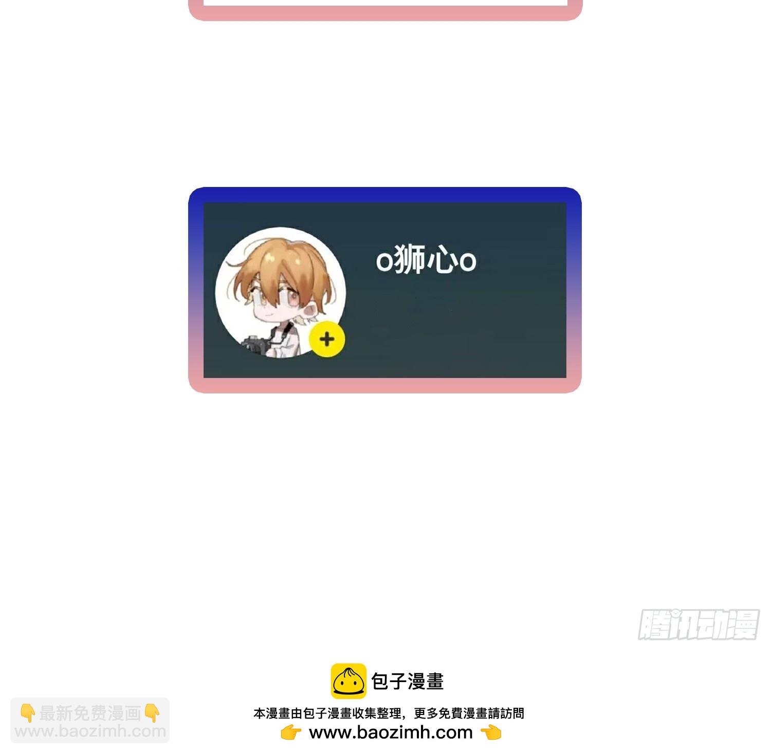 Ch.038 杀人考察-第49话