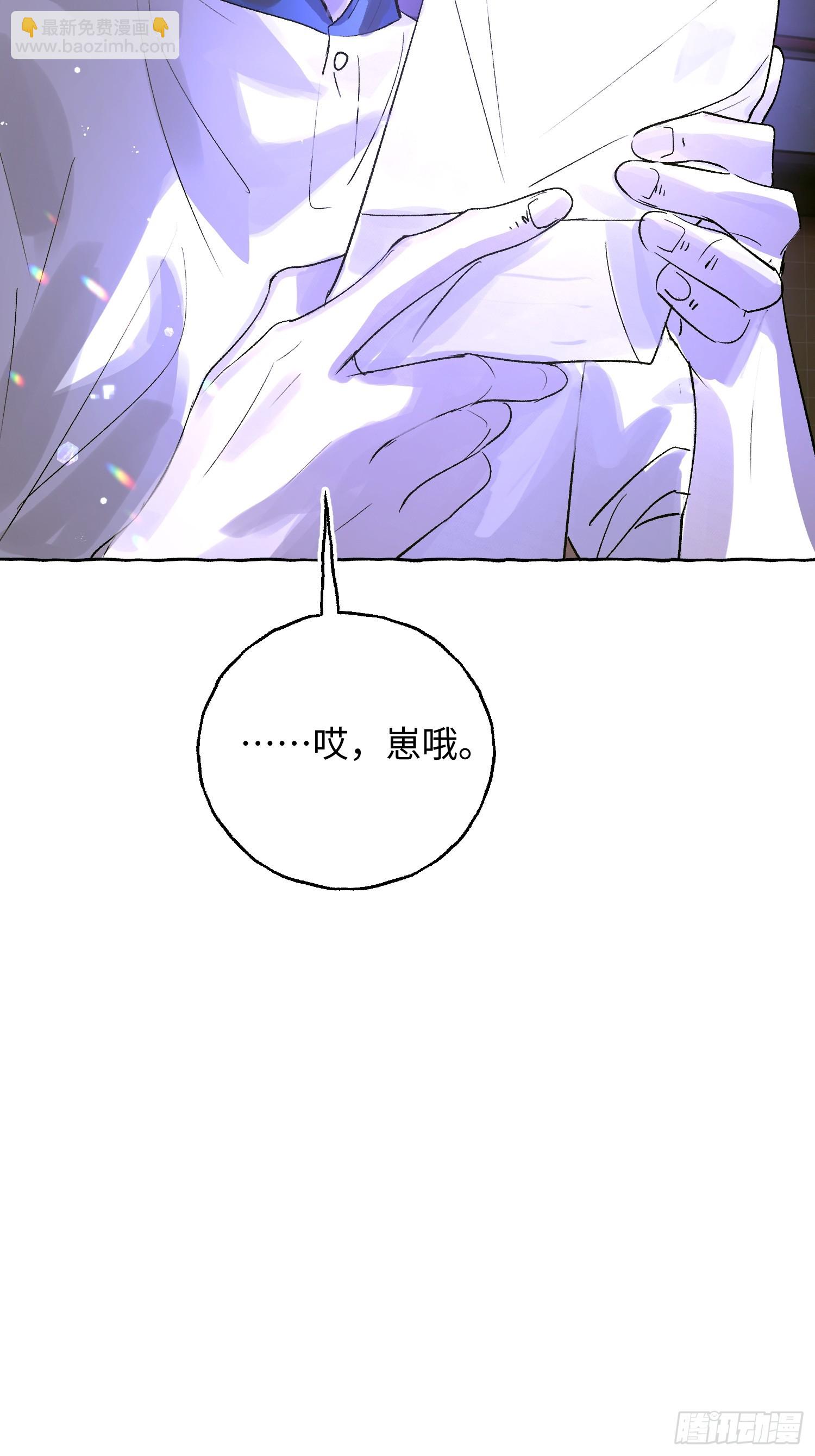 Ch.038 杀人考察-第49话