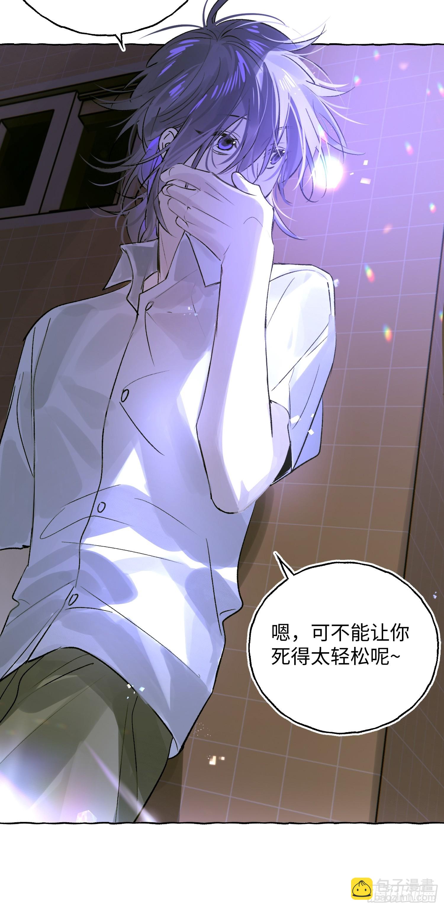 Ch.038 杀人考察-第49话