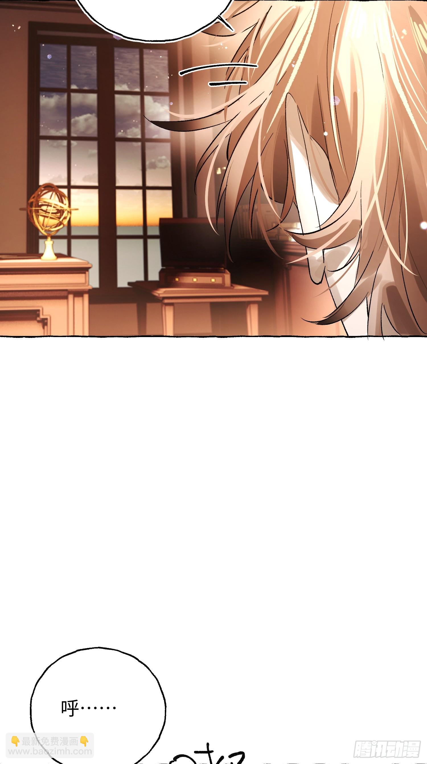 Ch.040 杀人考察(1/2)-第51话