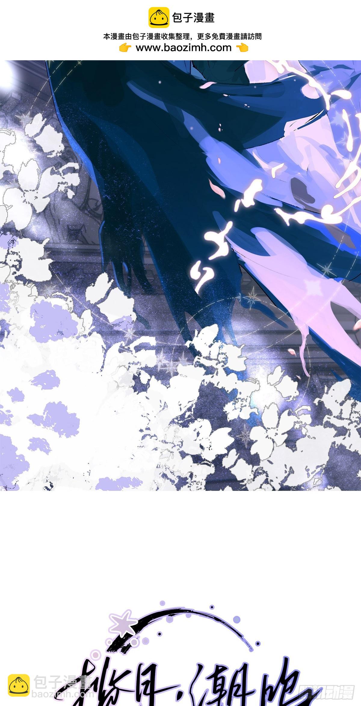 Ch.040 杀人考察(1/2)-第51话