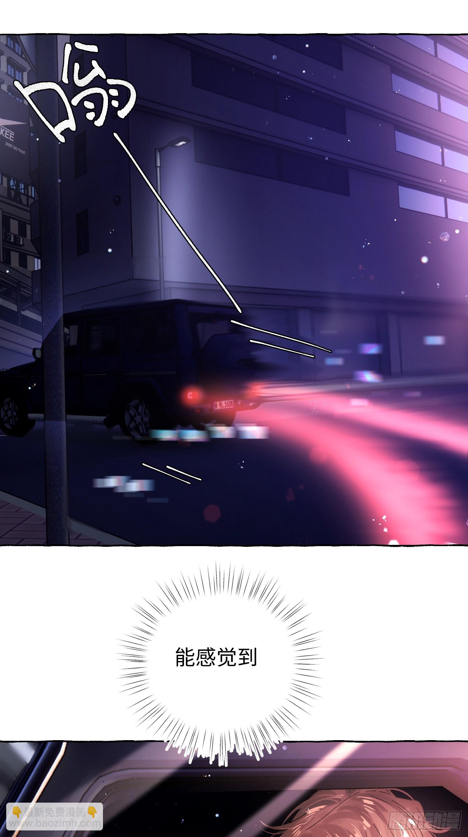 Ch.040 杀人考察(1/2)-第51话