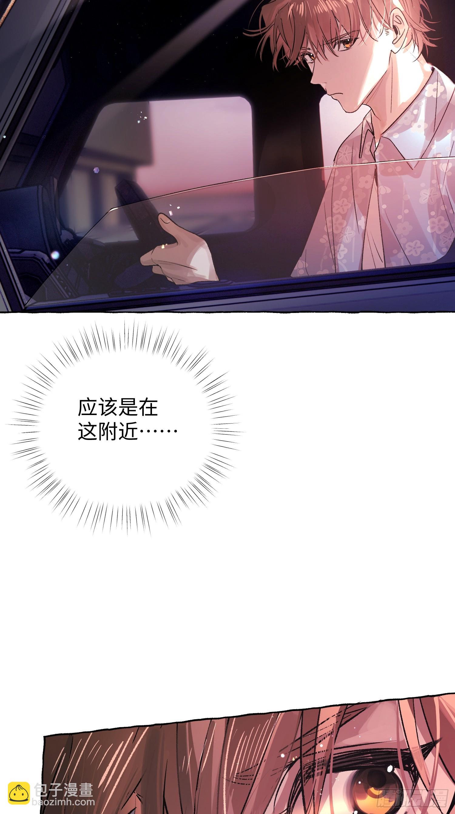 Ch.040 杀人考察(1/2)-第51话