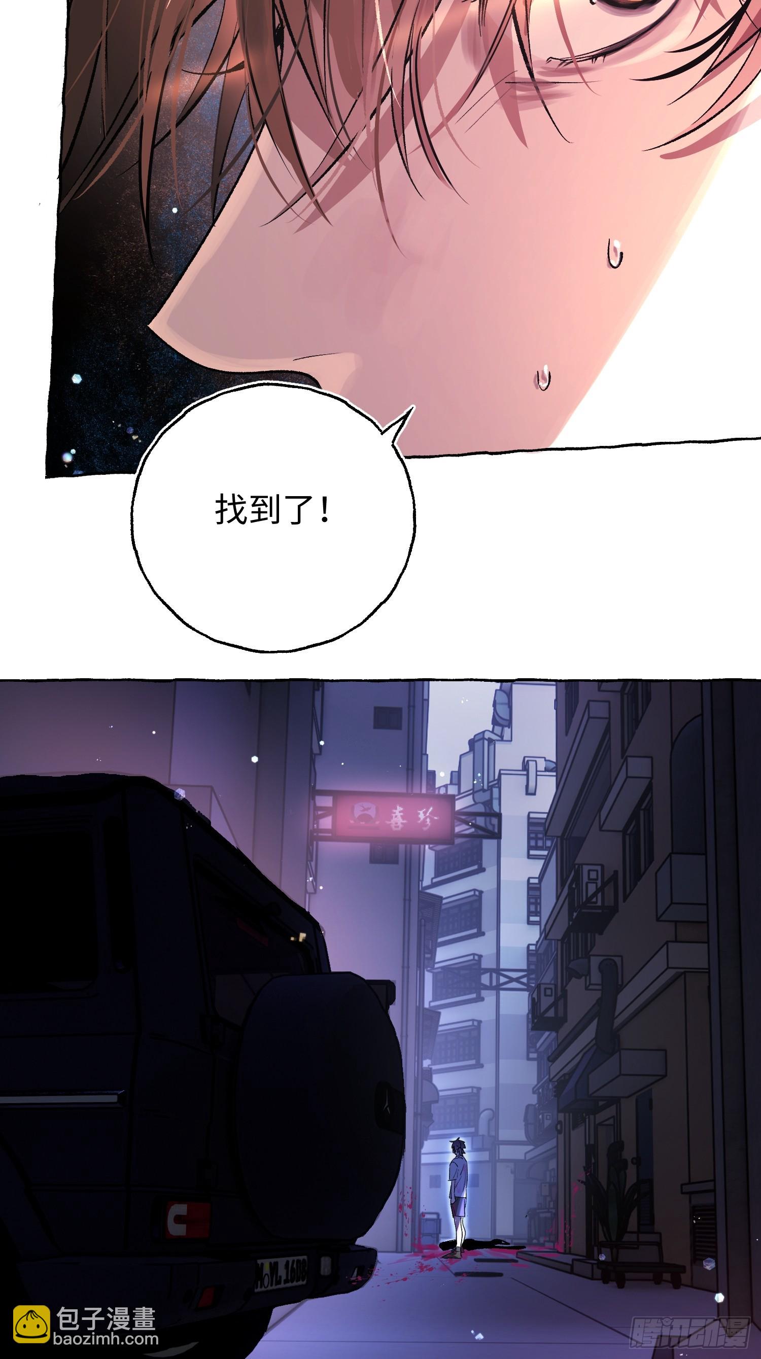 Ch.040 杀人考察(1/2)-第51话