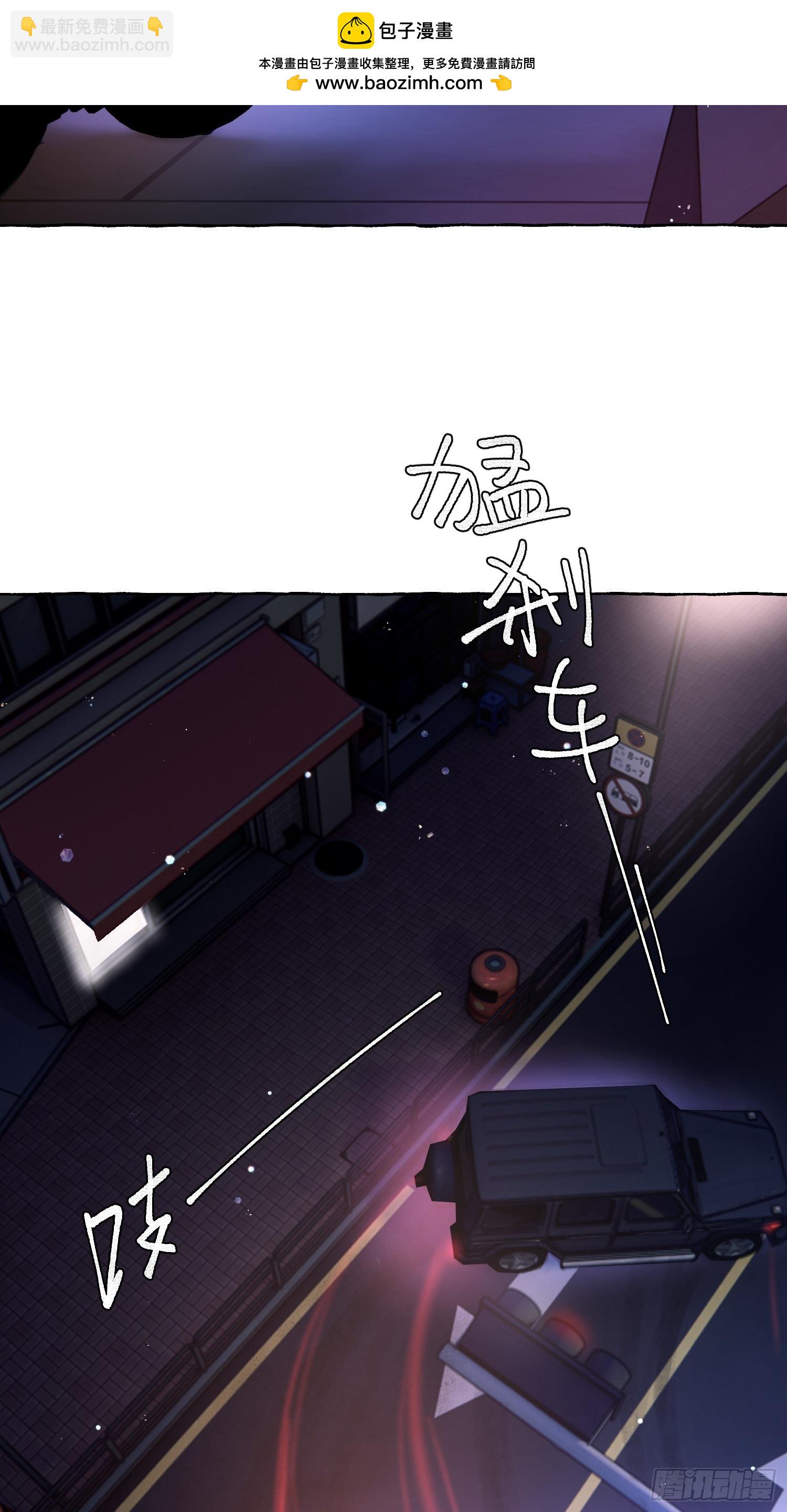 Ch.040 杀人考察(1/2)-第51话