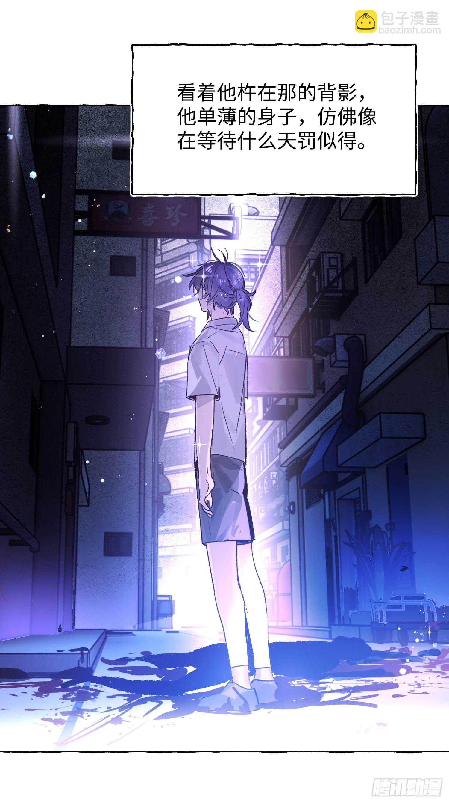 Ch.040 杀人考察(1/2)-第51话