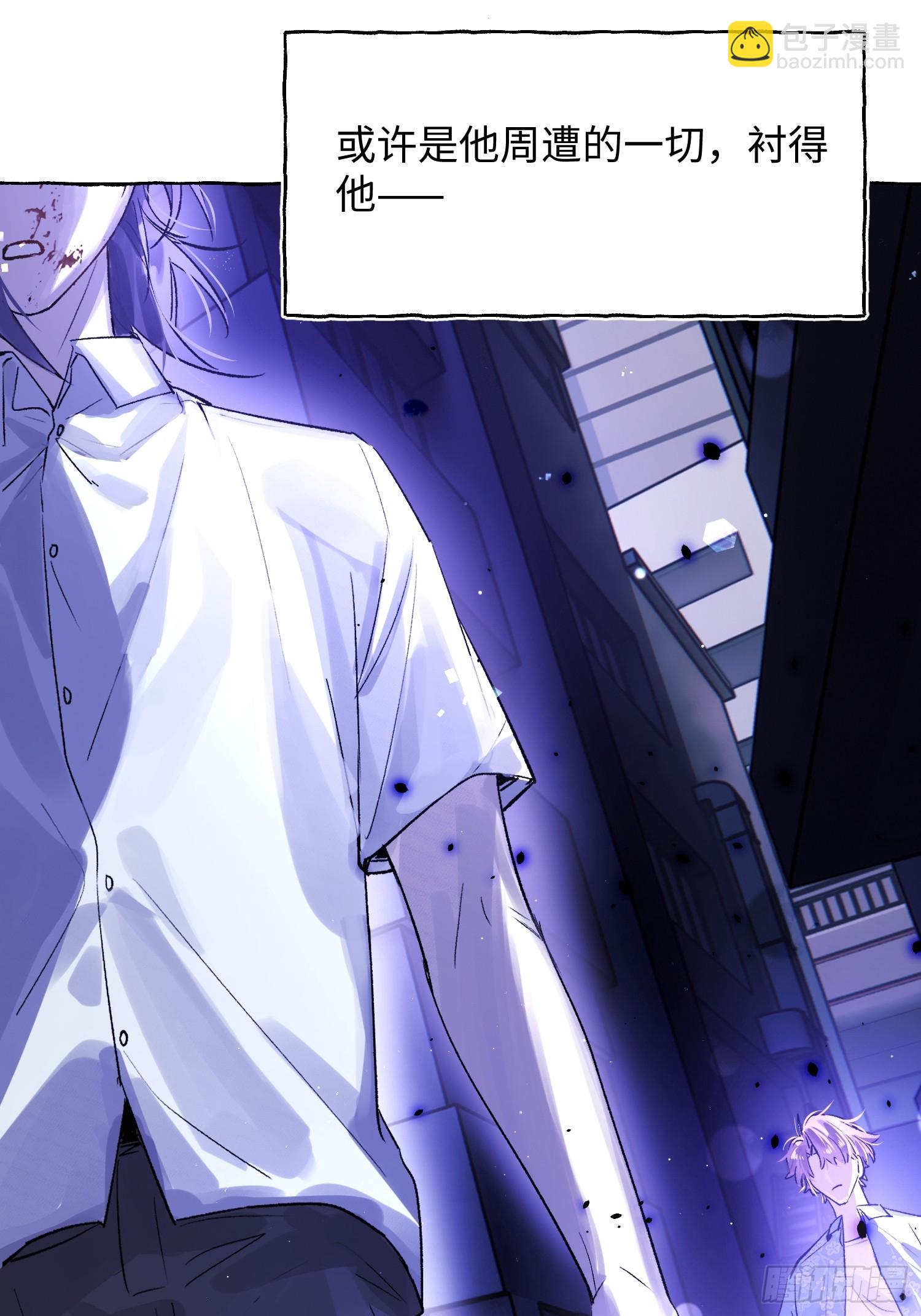 Ch.040 杀人考察(1/2)-第51话