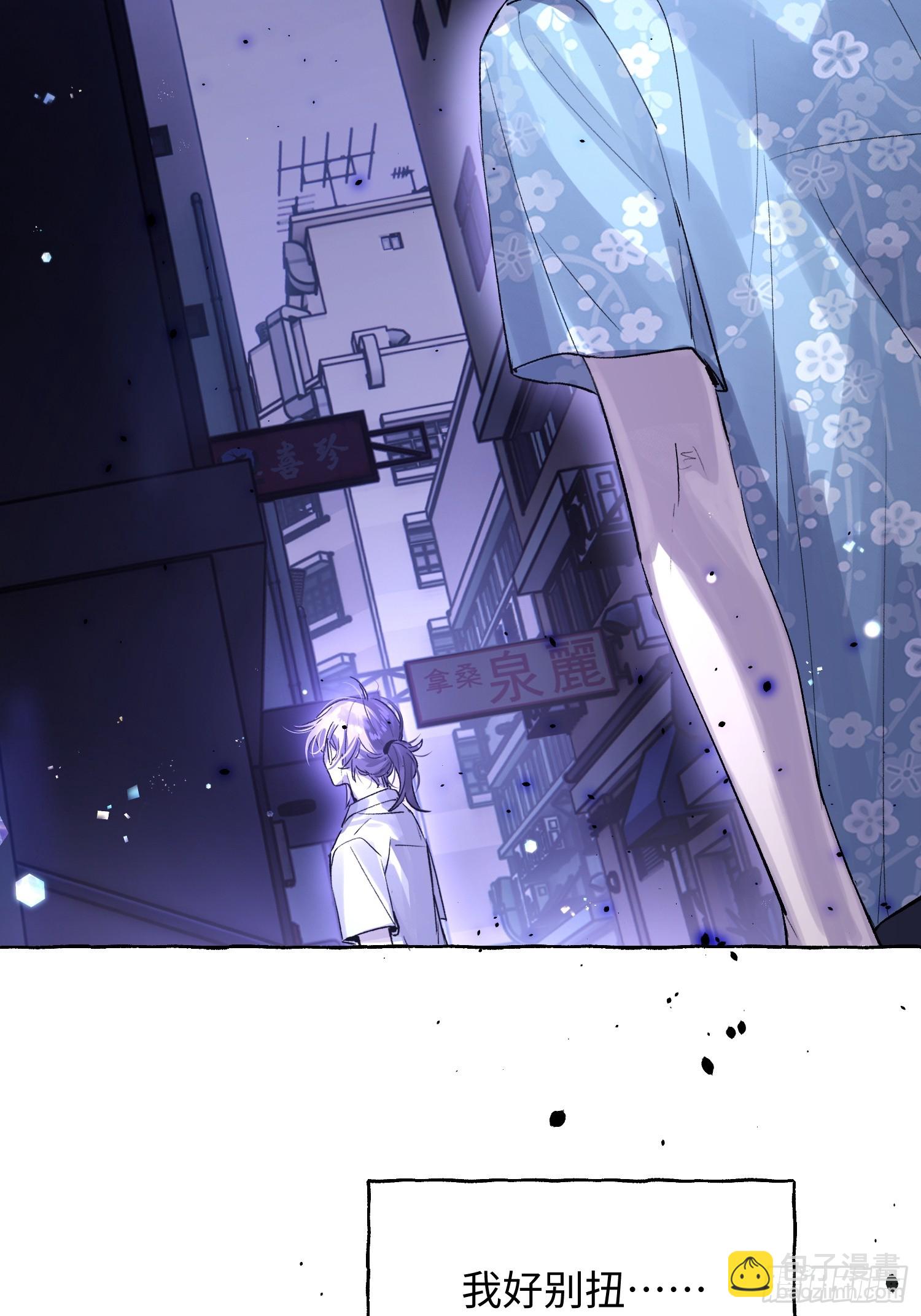 Ch.040 杀人考察(1/2)-第51话