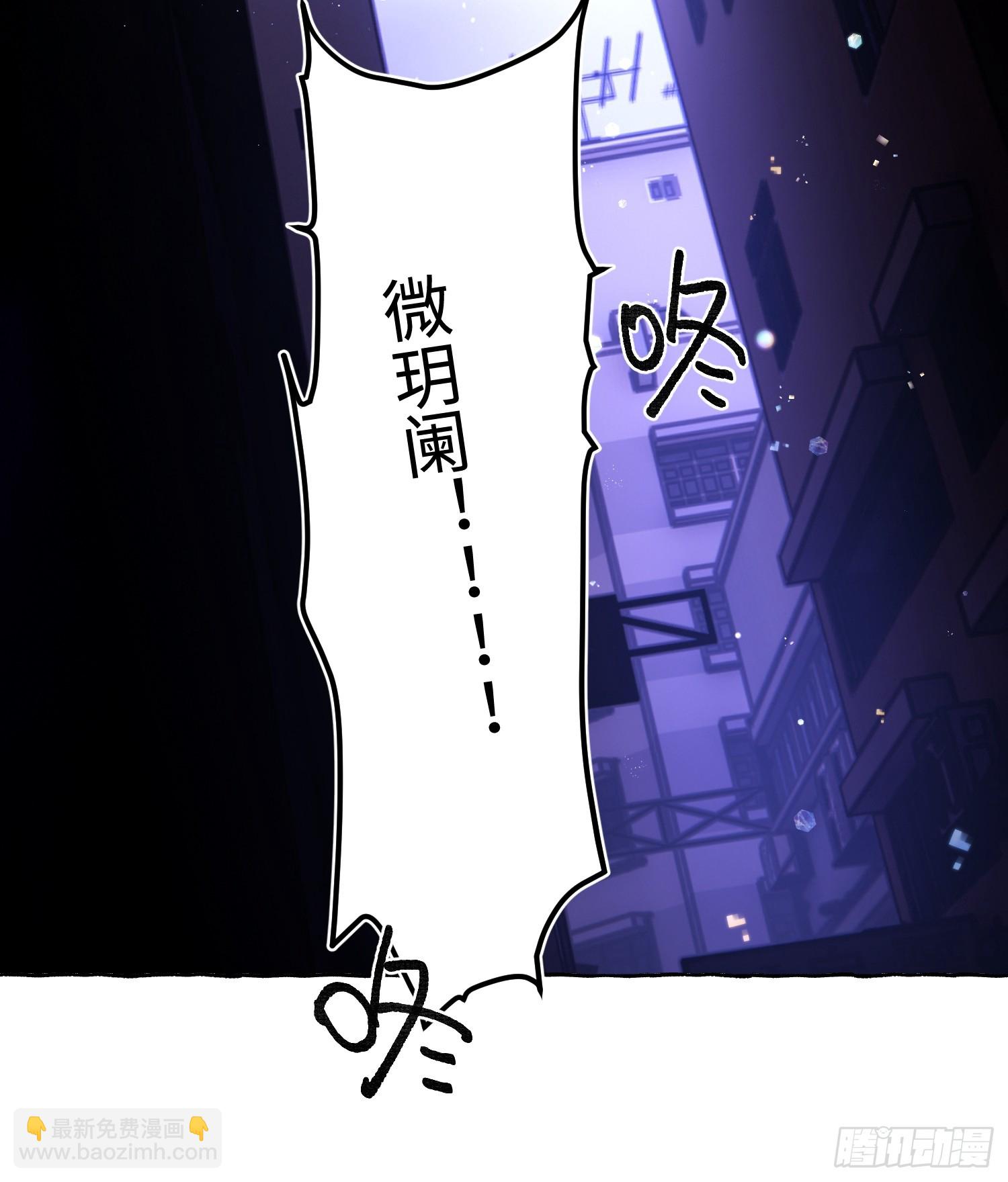 Ch.040 杀人考察(1/2)-第51话