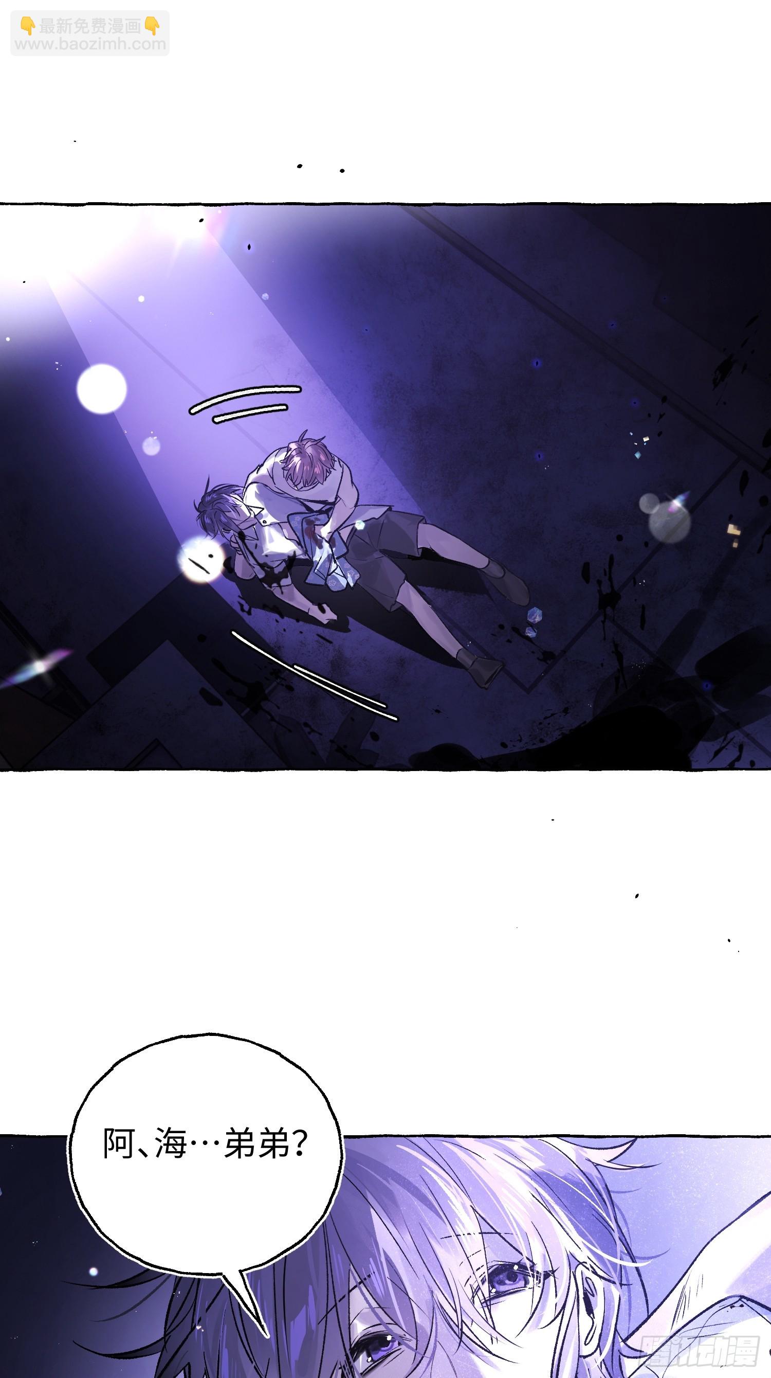 Ch.040 杀人考察(1/2)-第51话