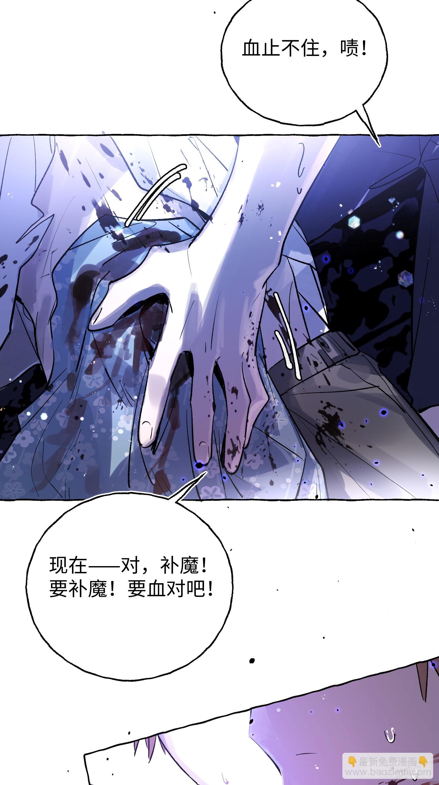 Ch.040 杀人考察(1/2)-第51话