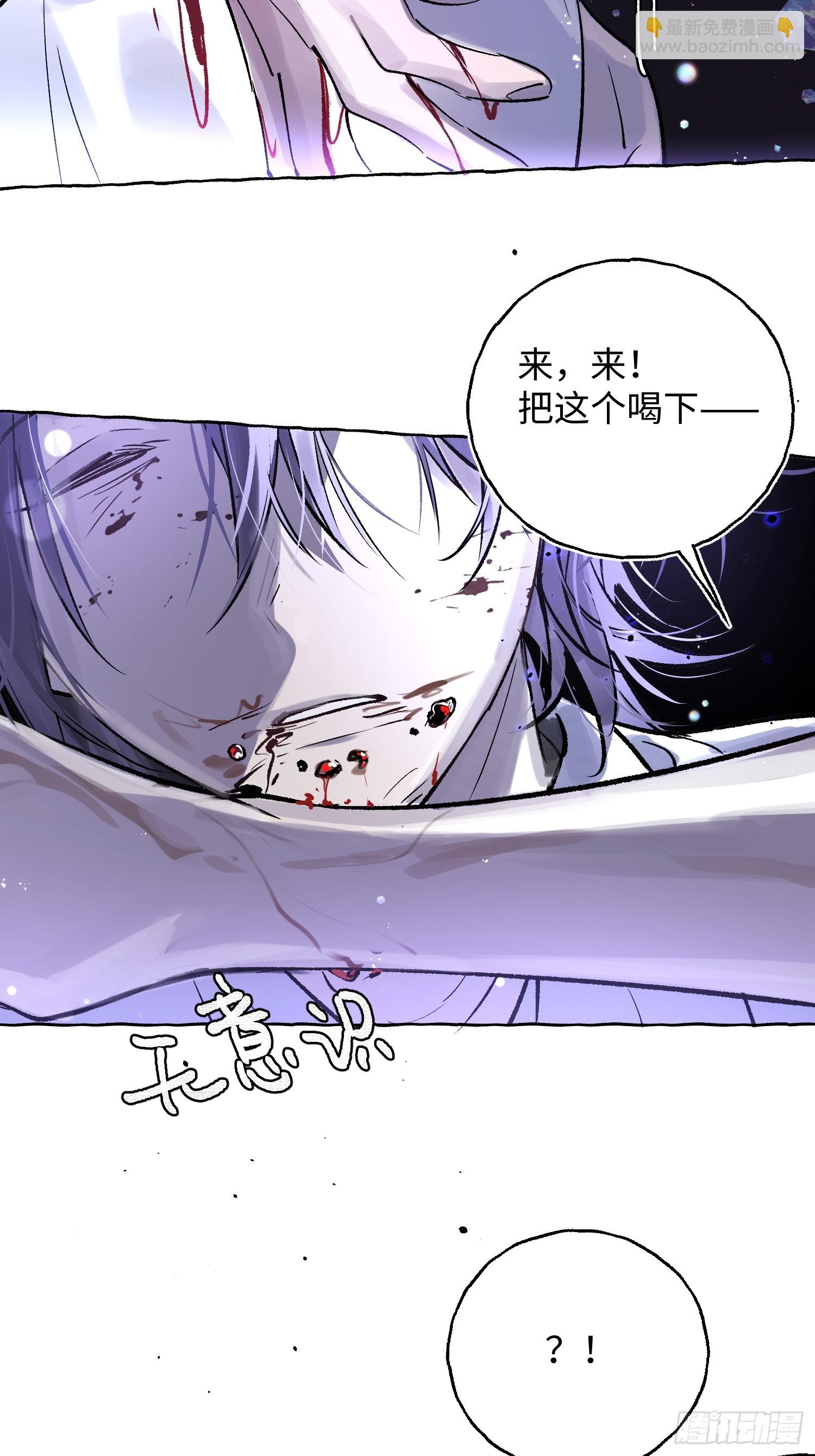 Ch.040 杀人考察(1/2)-第51话