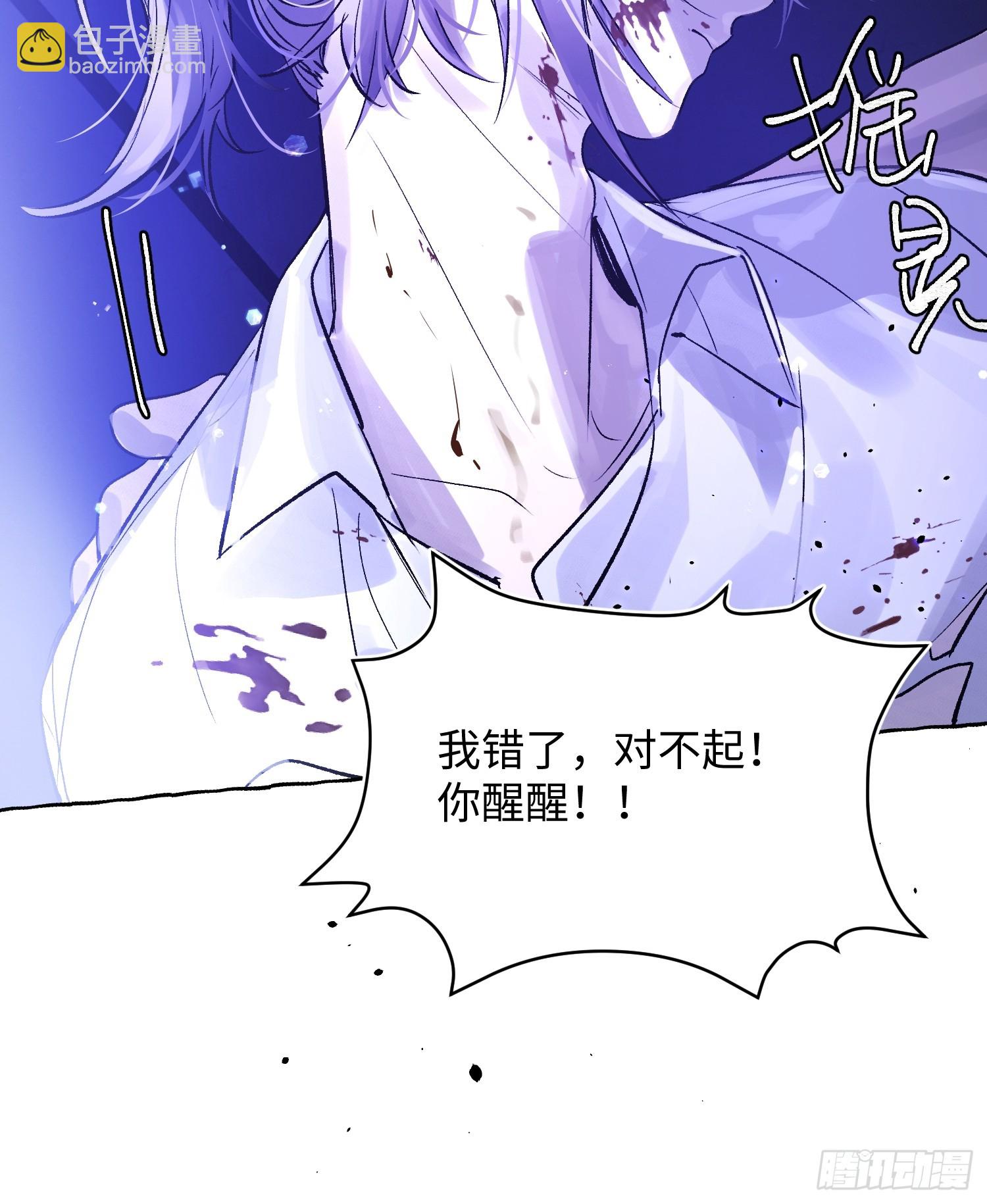 Ch.040 杀人考察(1/2)-第51话