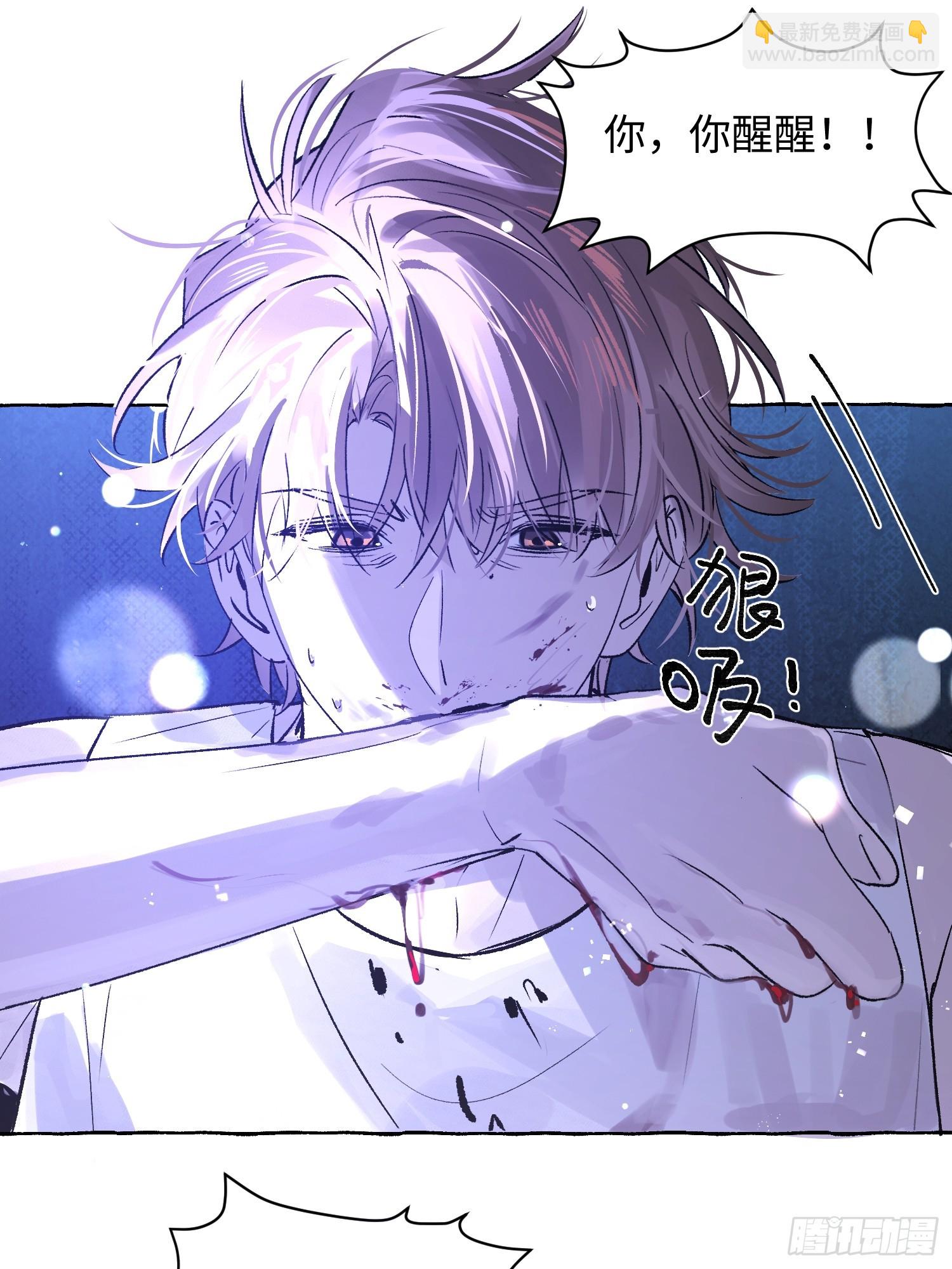 Ch.040 杀人考察(1/2)-第51话