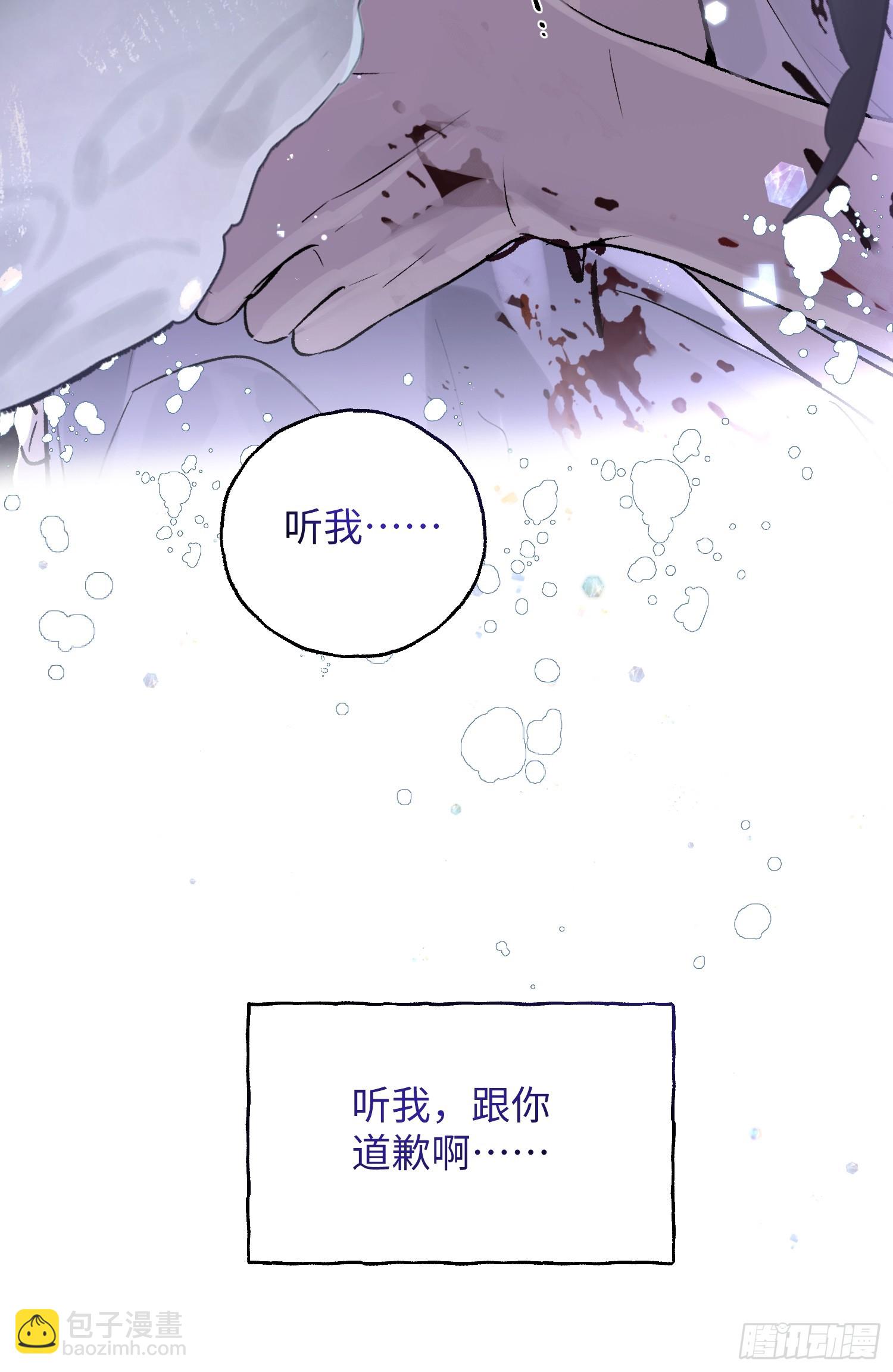 Ch.040 杀人考察(1/2)-第51话