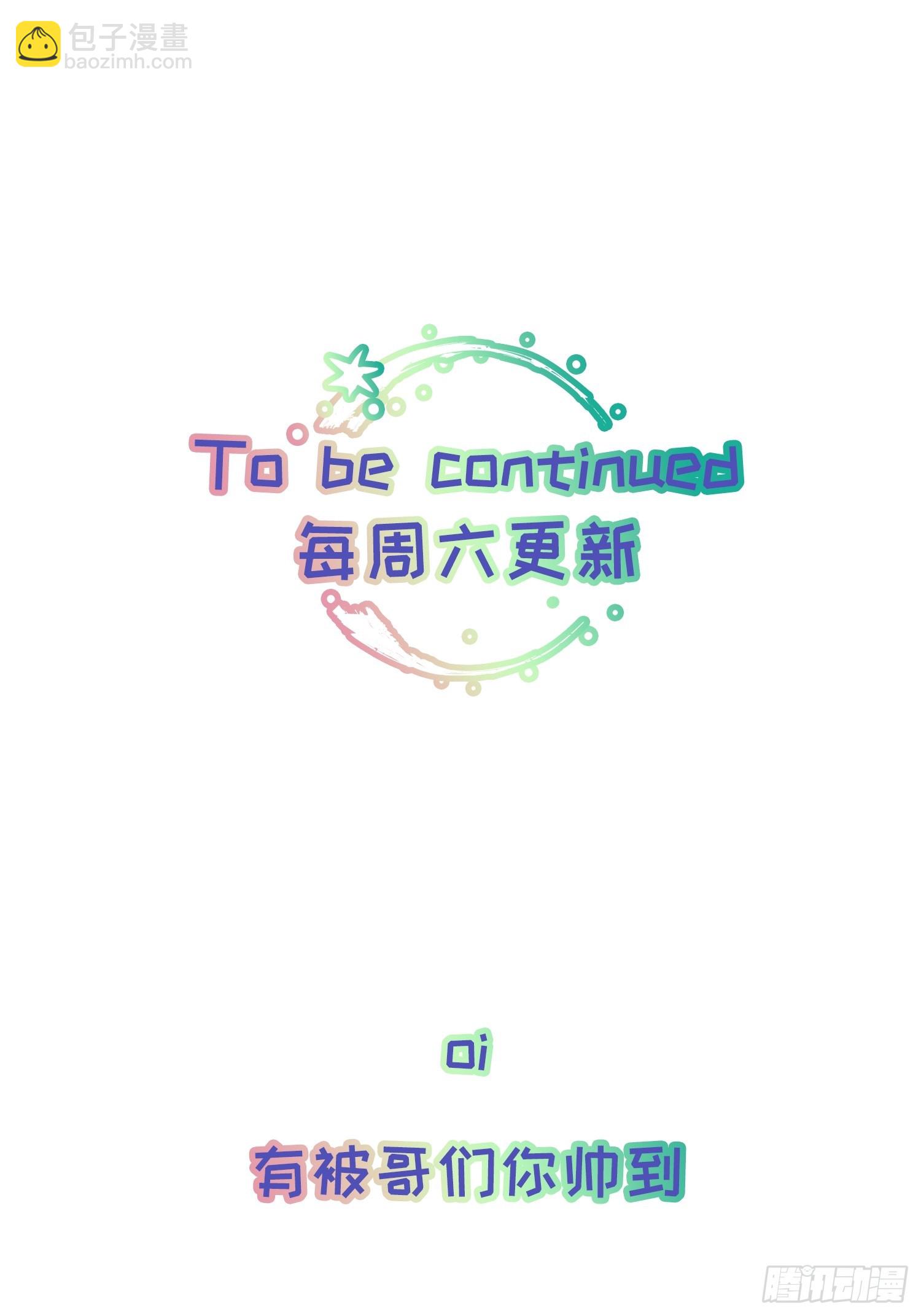 Ch.040 杀人考察(1/2)-第51话