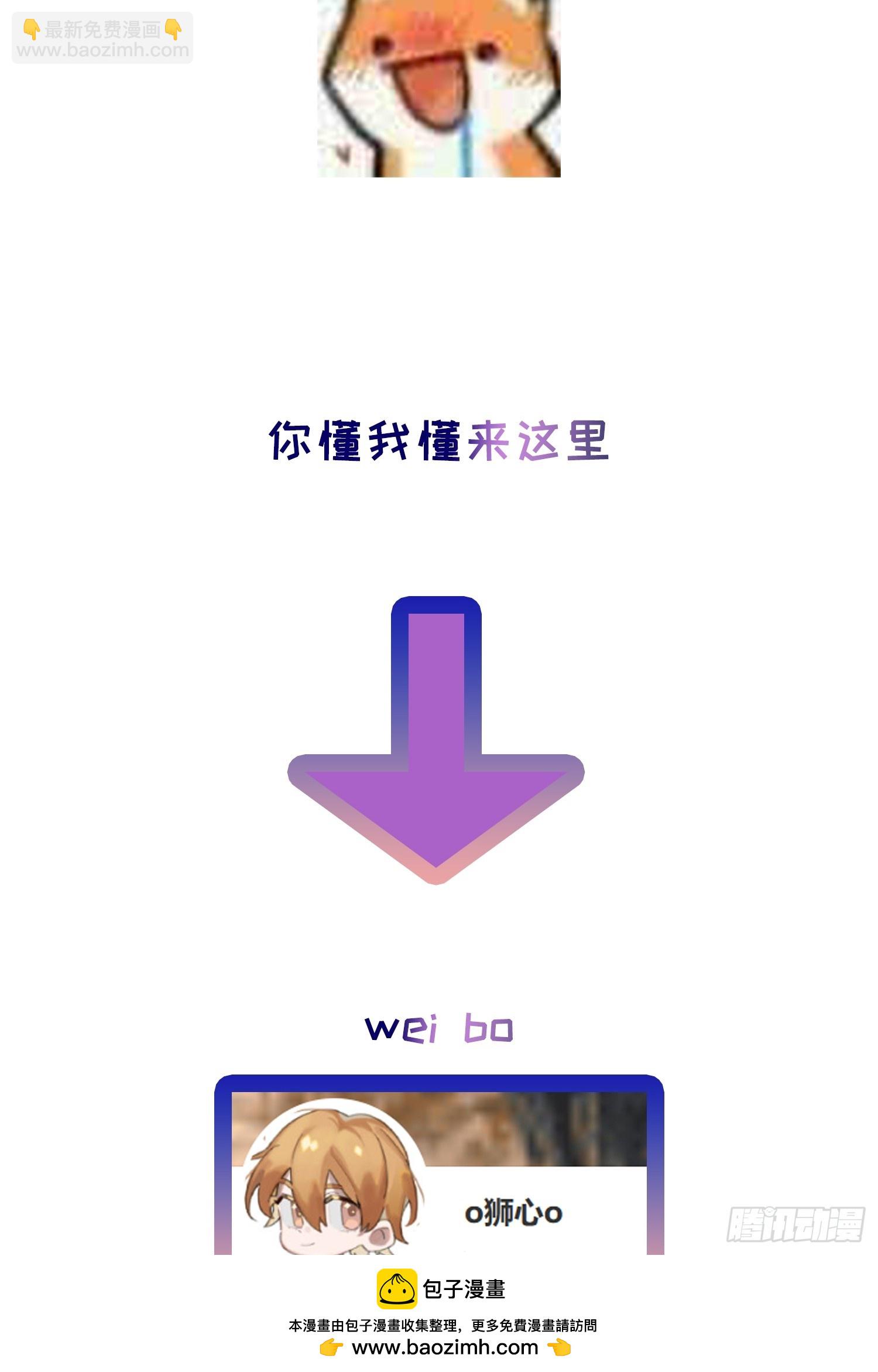 Ch.040 杀人考察(1/2)-第51话