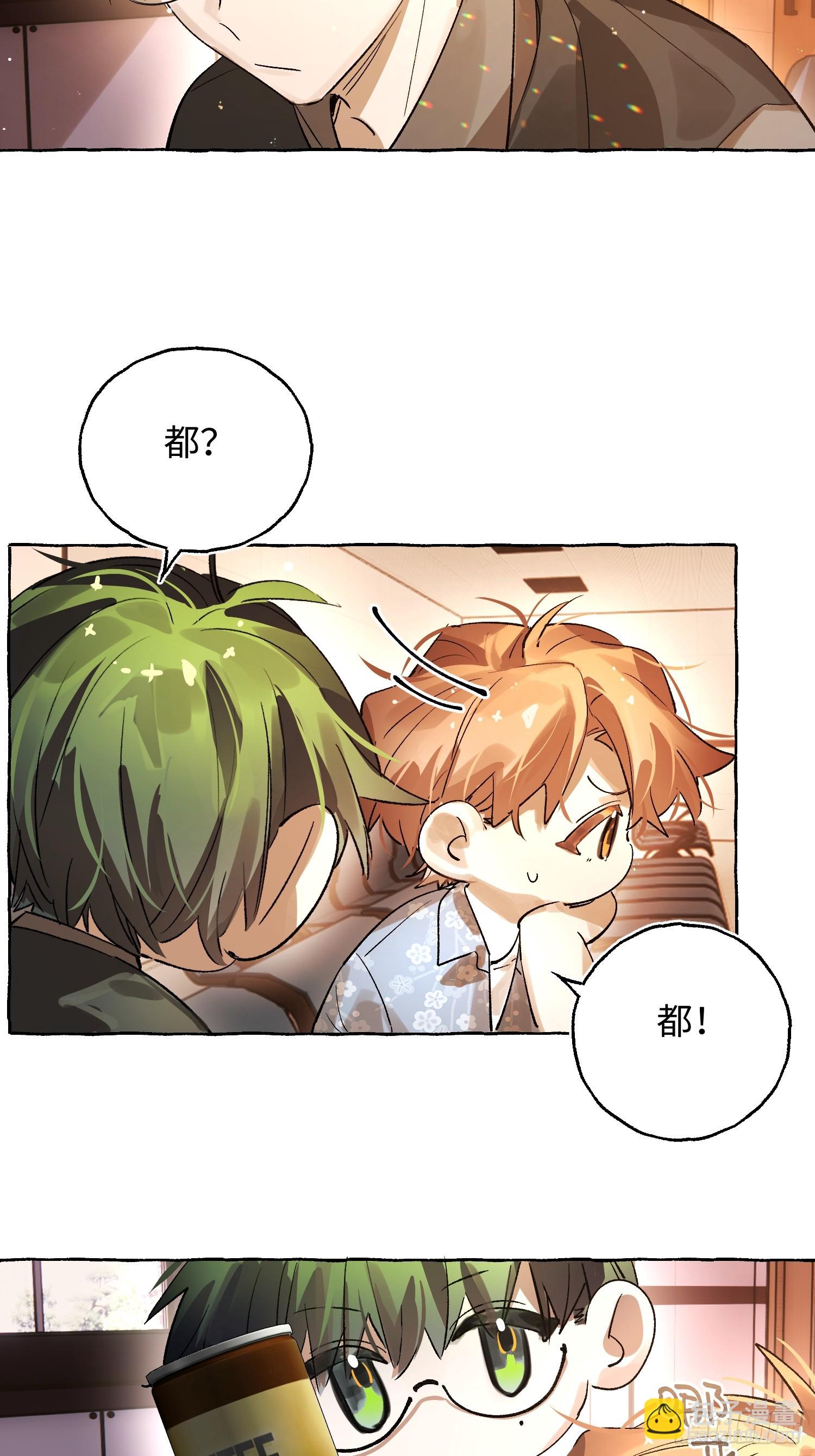 Ch.040 杀人考察(1/2)-第51话