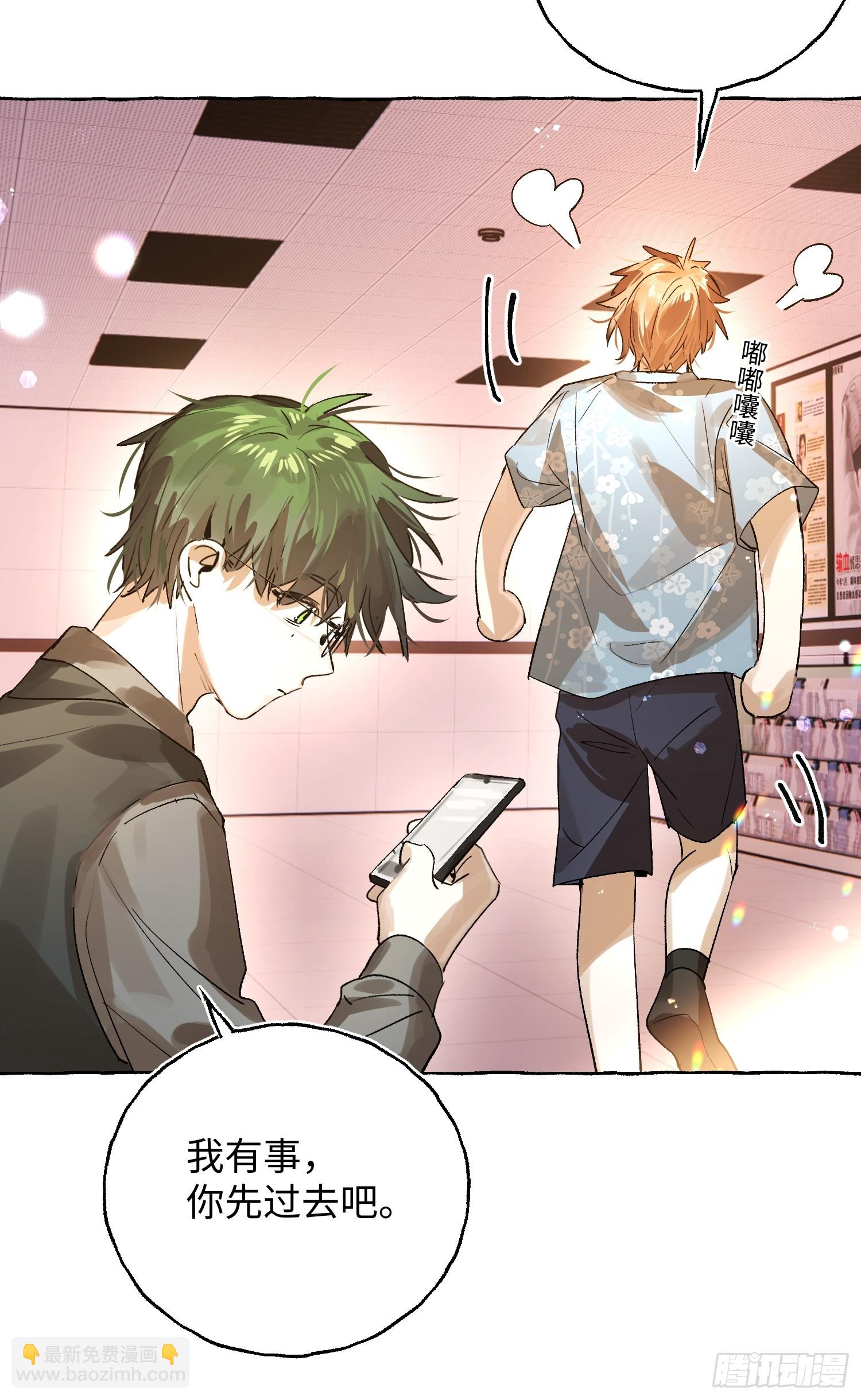 Ch.040 杀人考察(1/2)-第51话