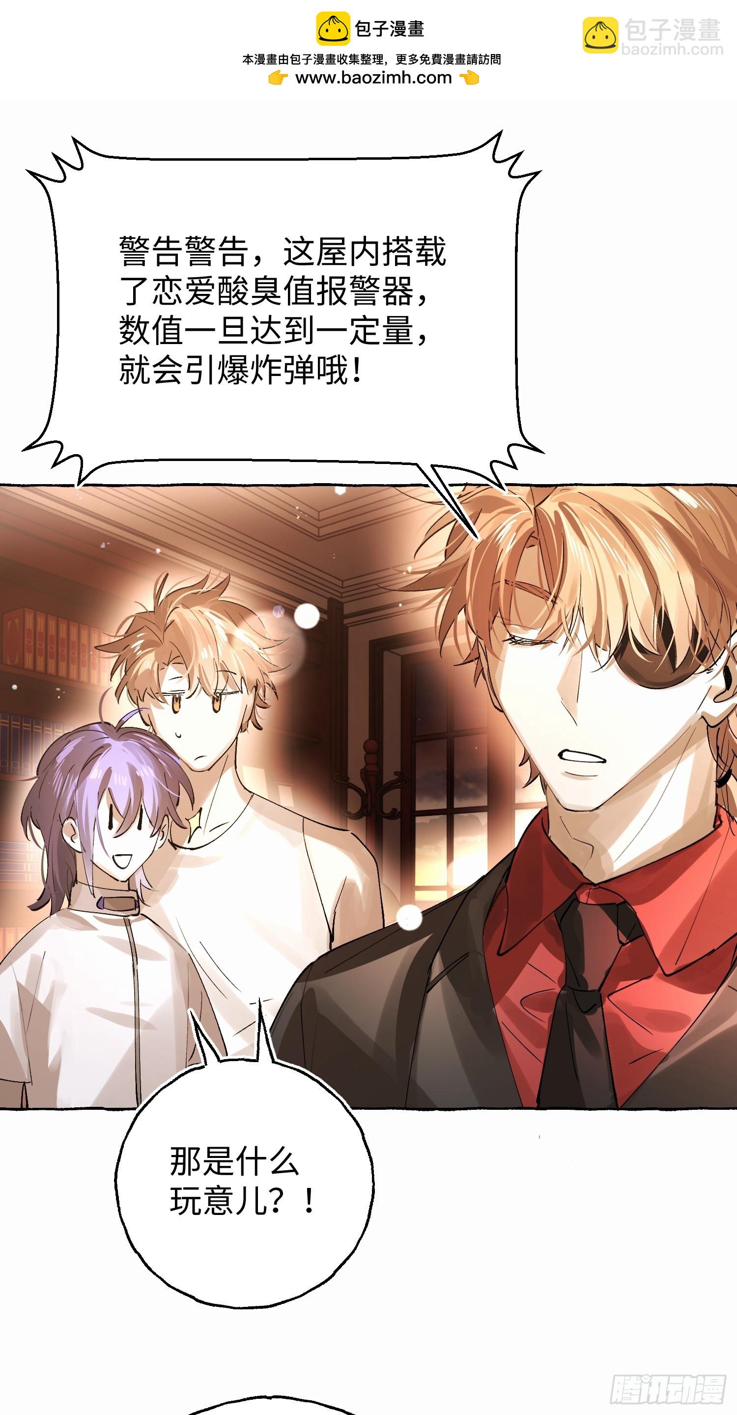 Ch.042 螺旋升温-第53话