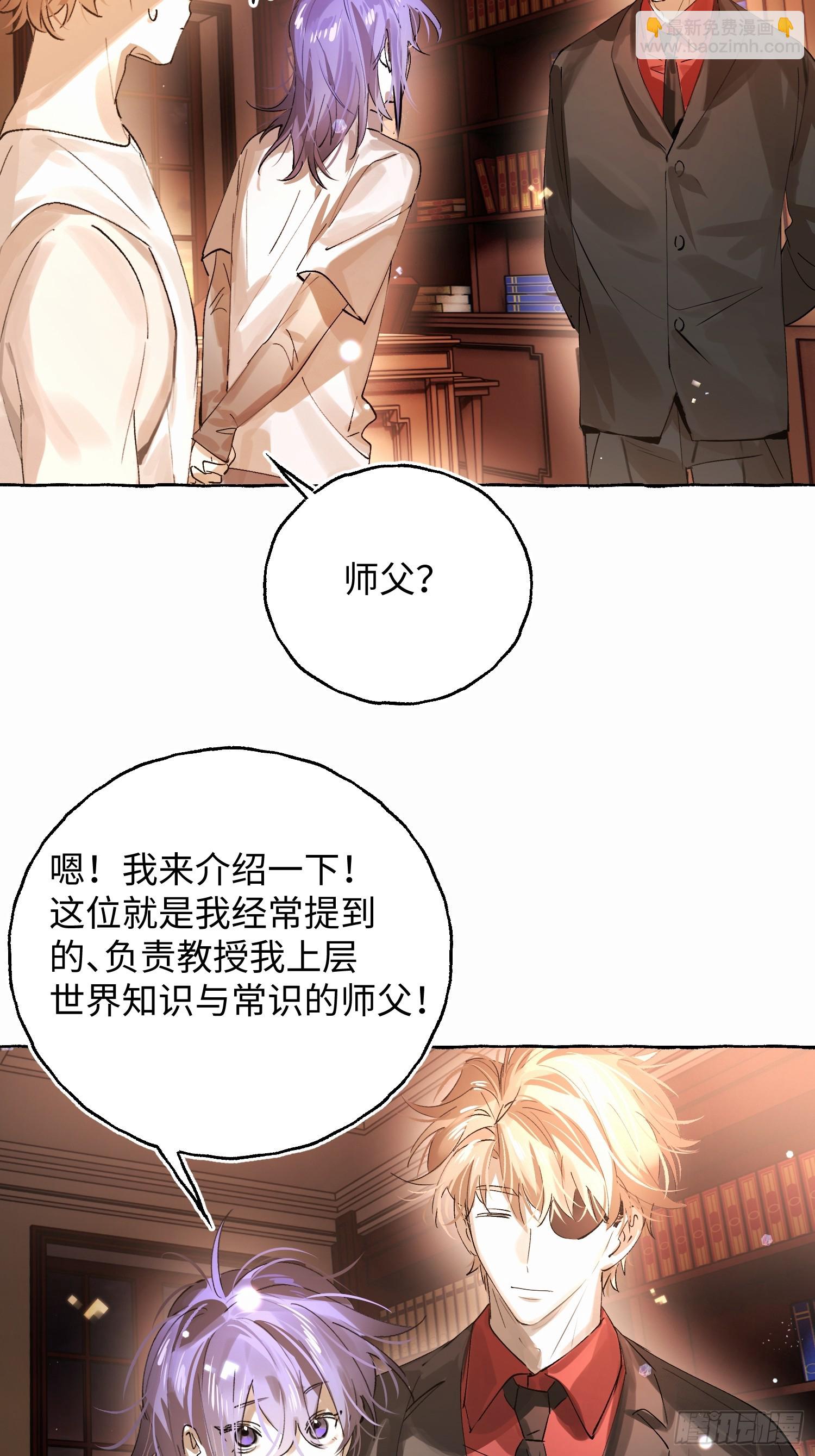 Ch.042 螺旋升温-第53话