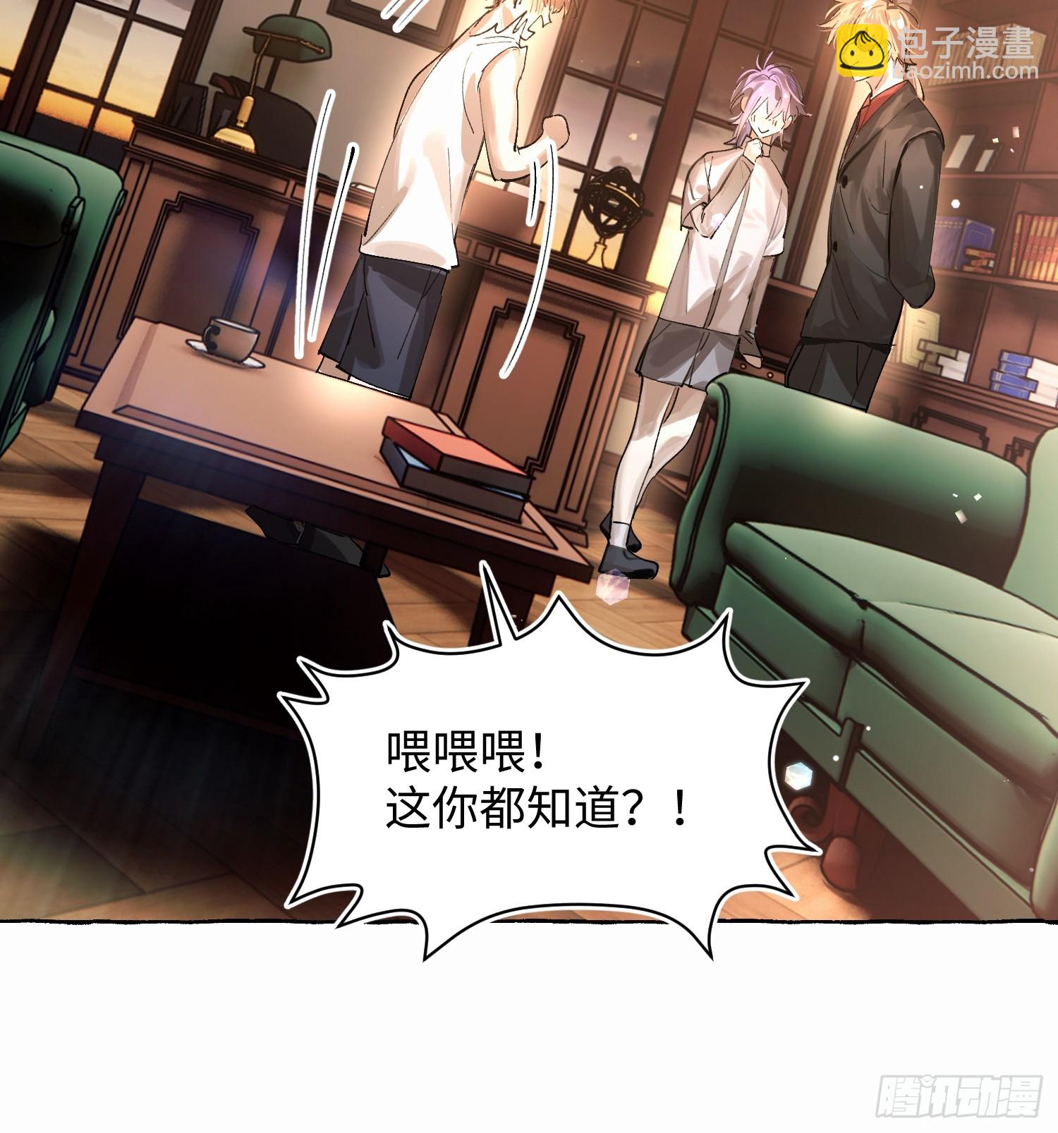 Ch.042 螺旋升温-第53话