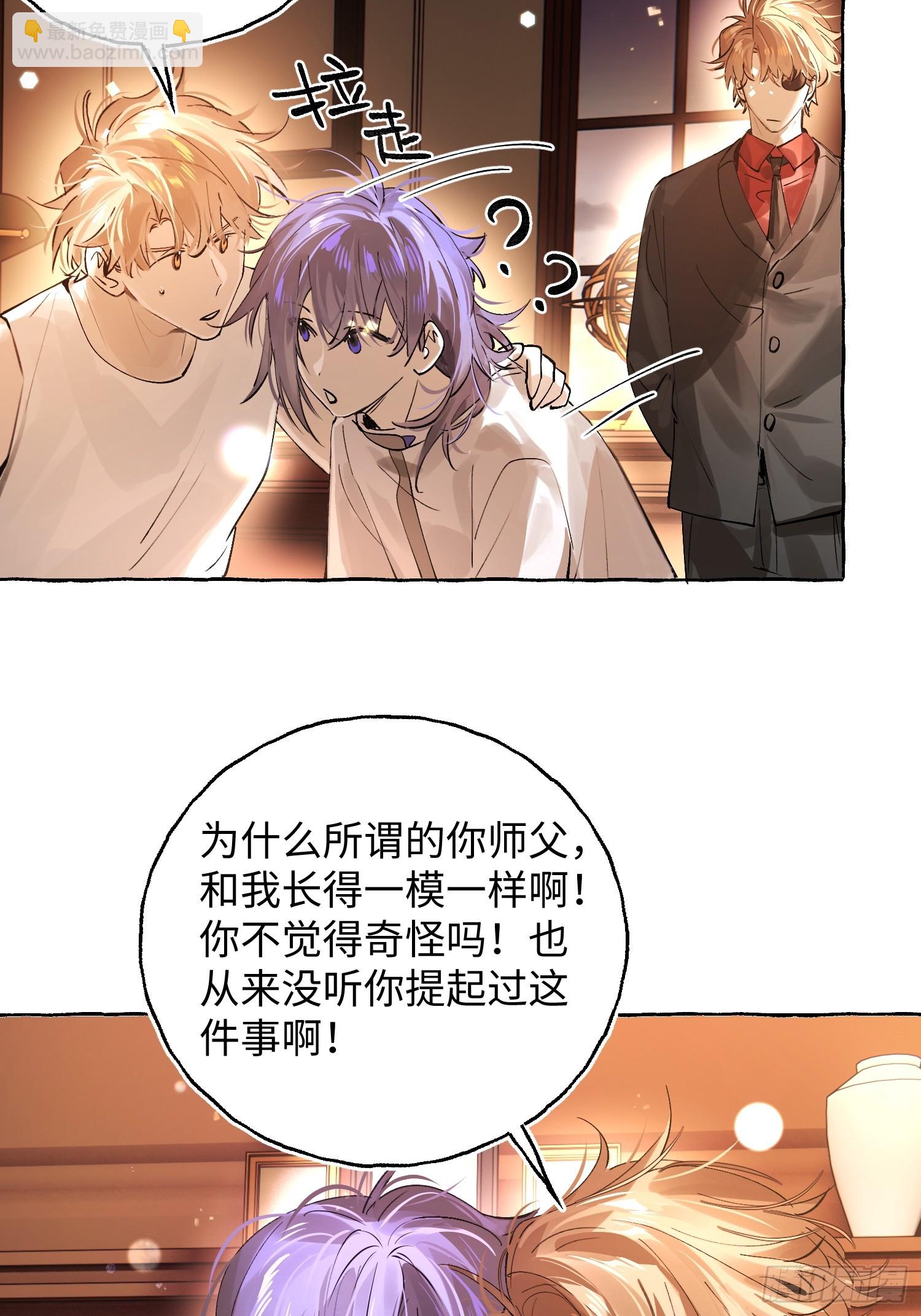 Ch.042 螺旋升温-第53话