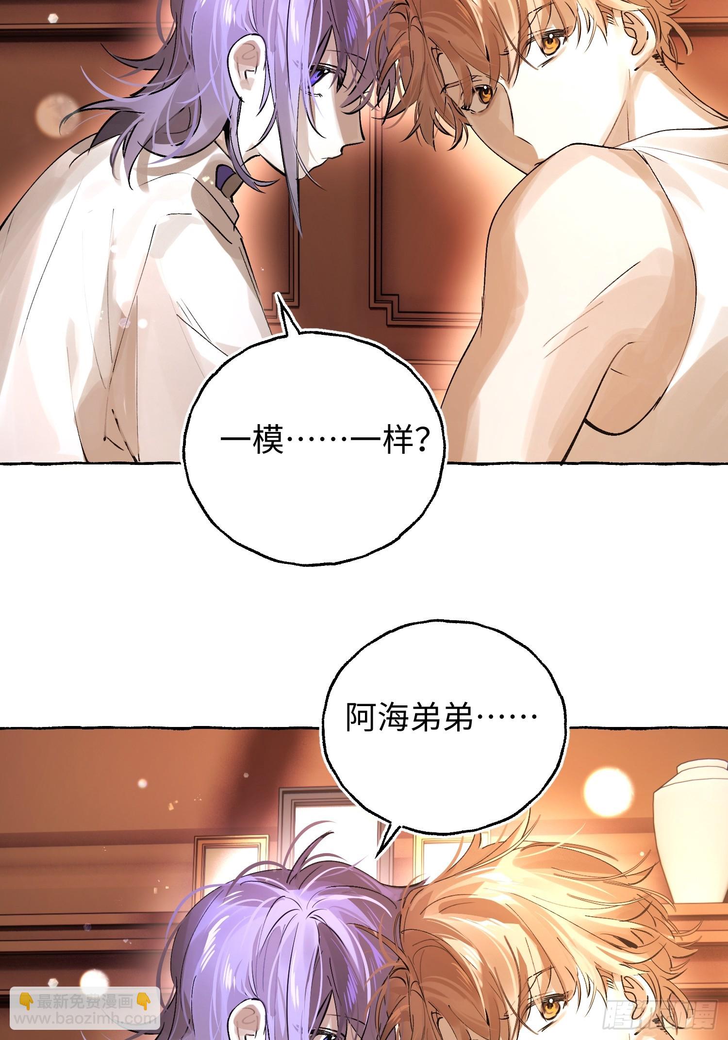 Ch.042 螺旋升温-第53话