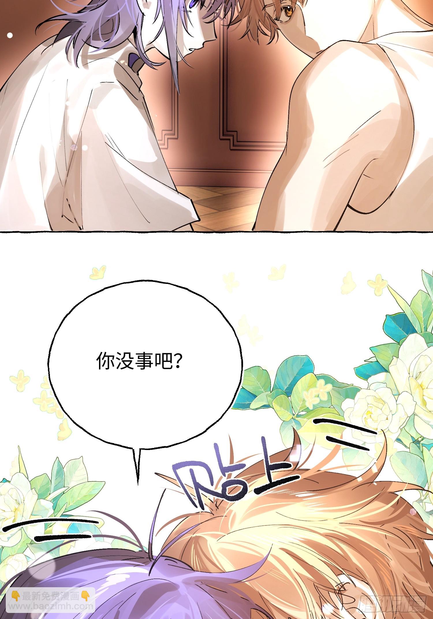 Ch.042 螺旋升温-第53话