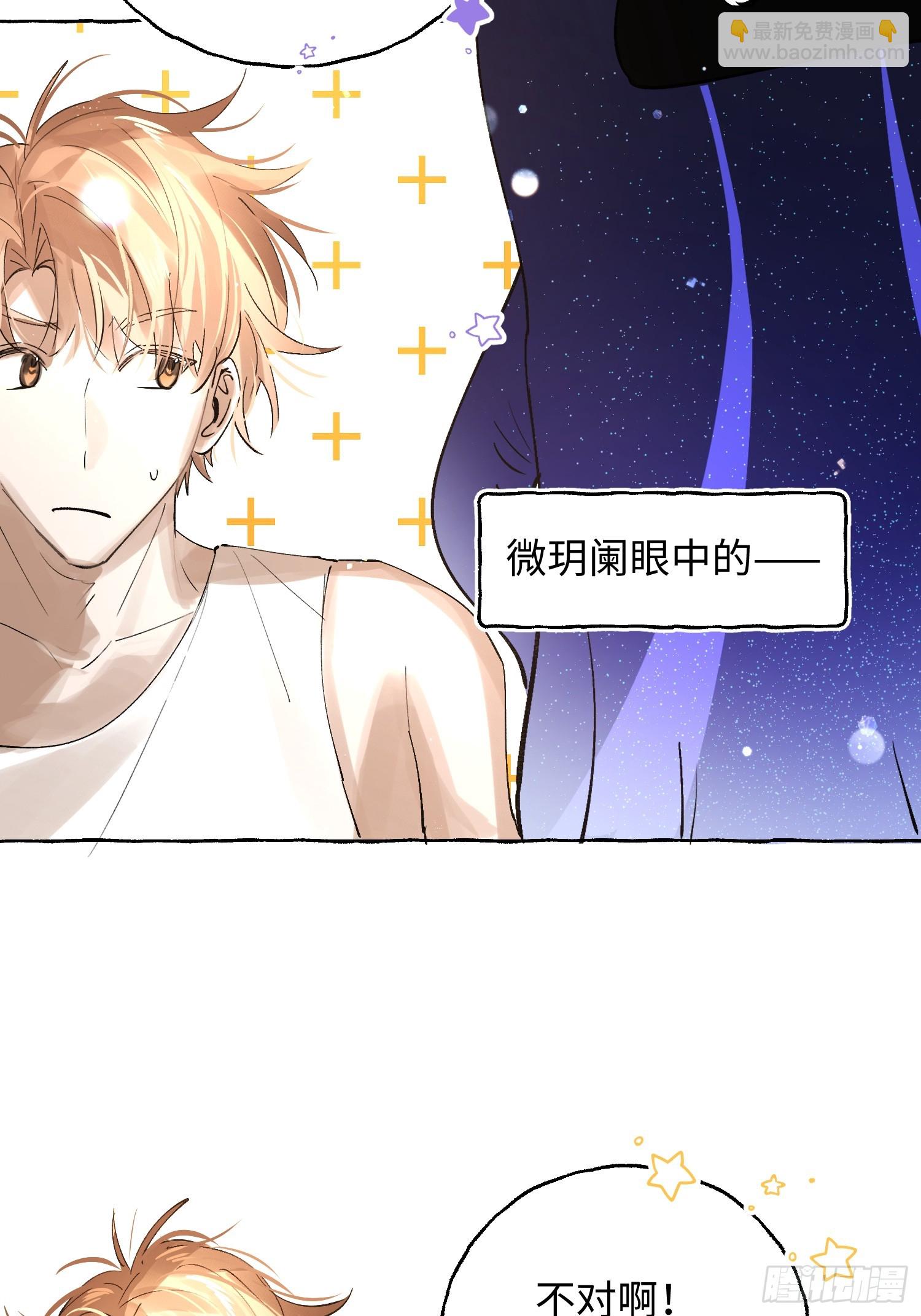 Ch.042 螺旋升温-第53话