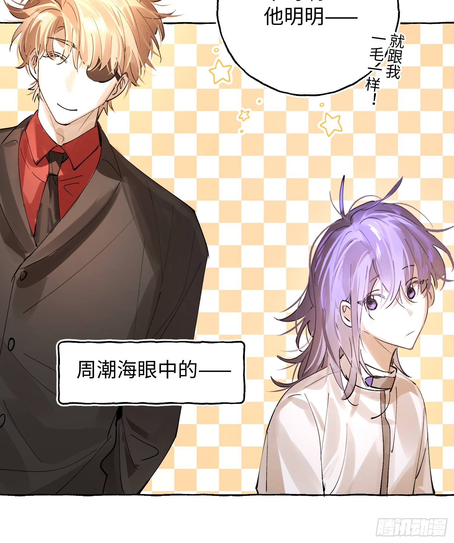 Ch.042 螺旋升温-第53话