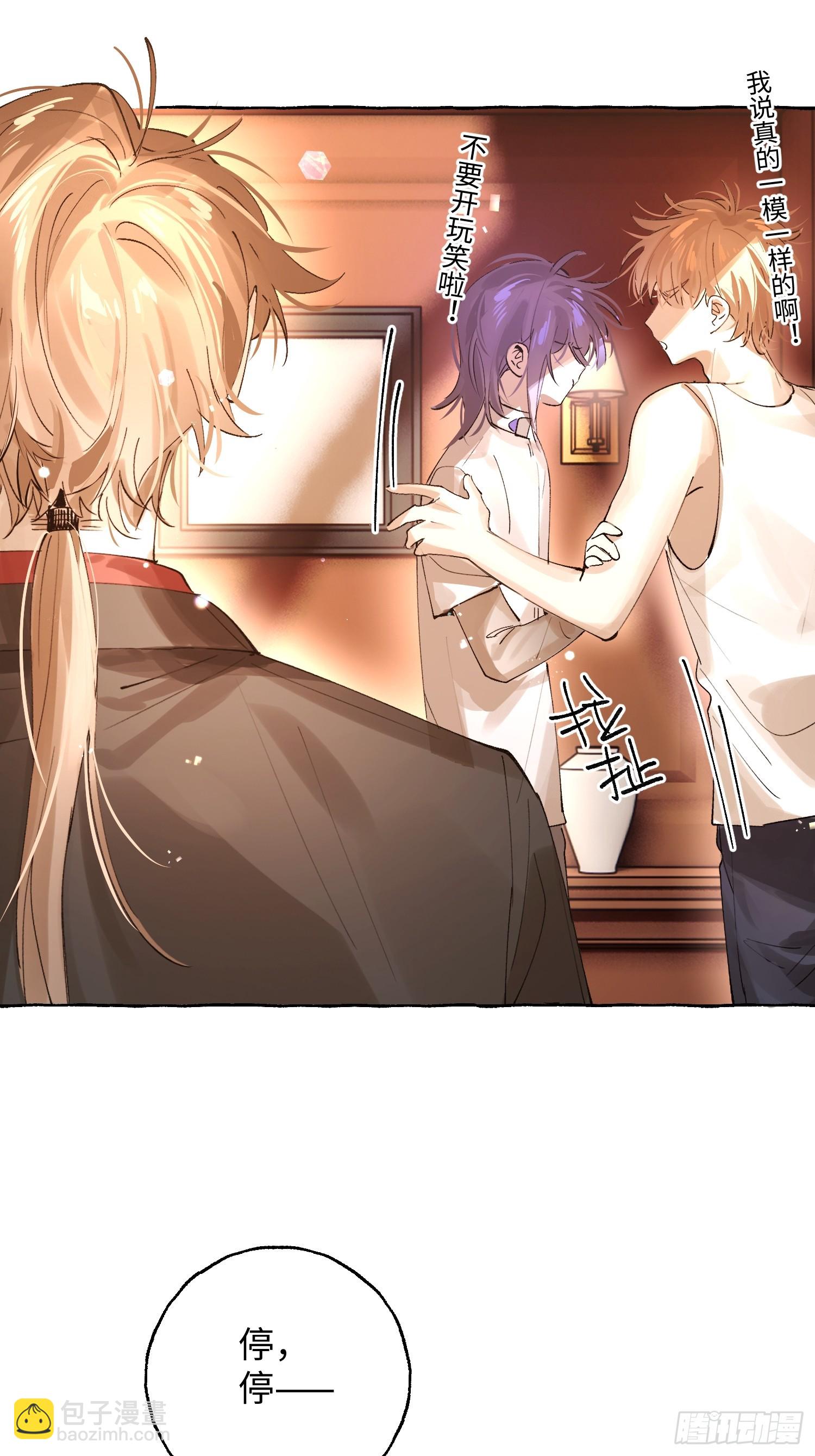 Ch.042 螺旋升温-第53话