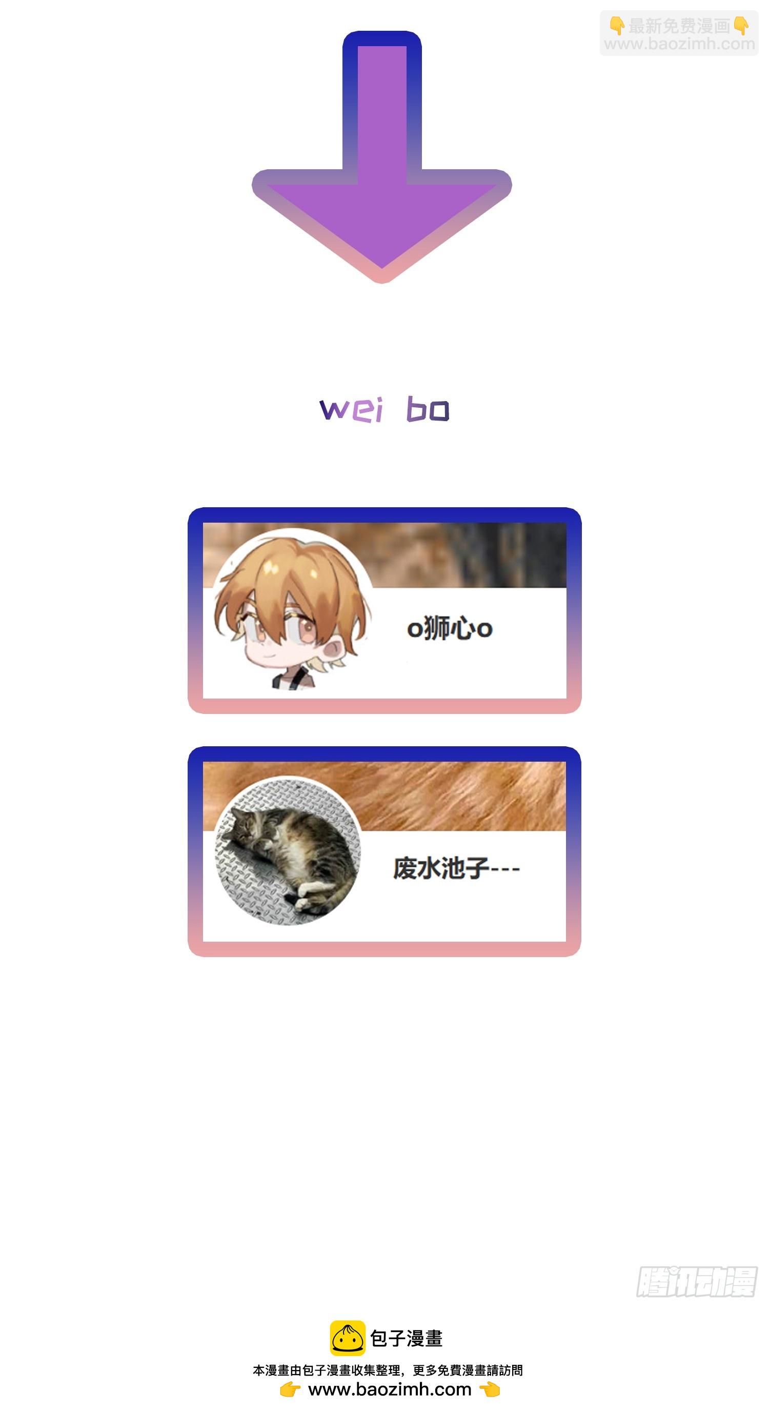 Ch.042 螺旋升温-第53话