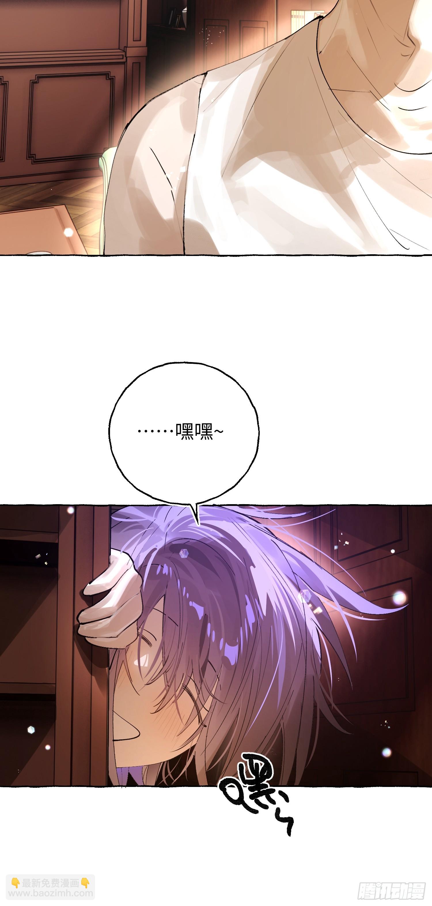 Ch.042 螺旋升温-第53话