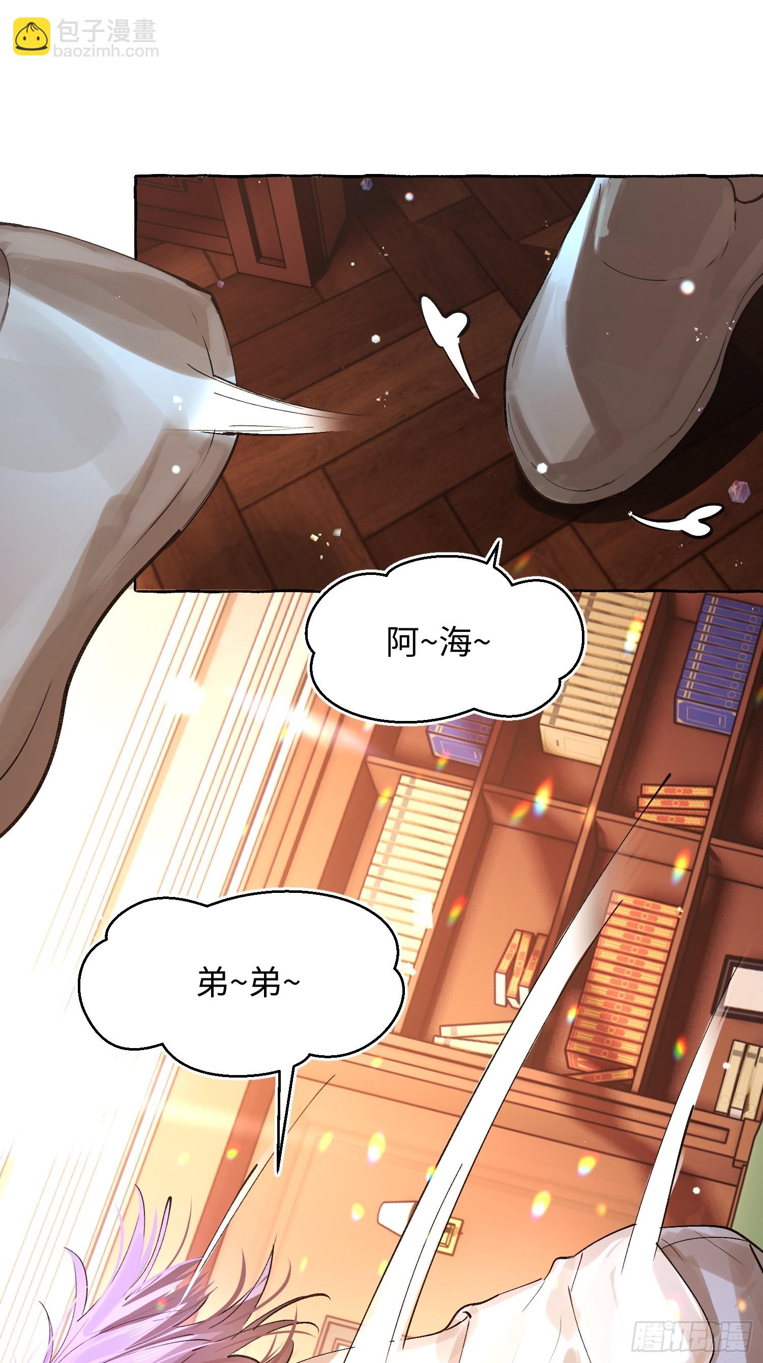 Ch.042 螺旋升温-第53话