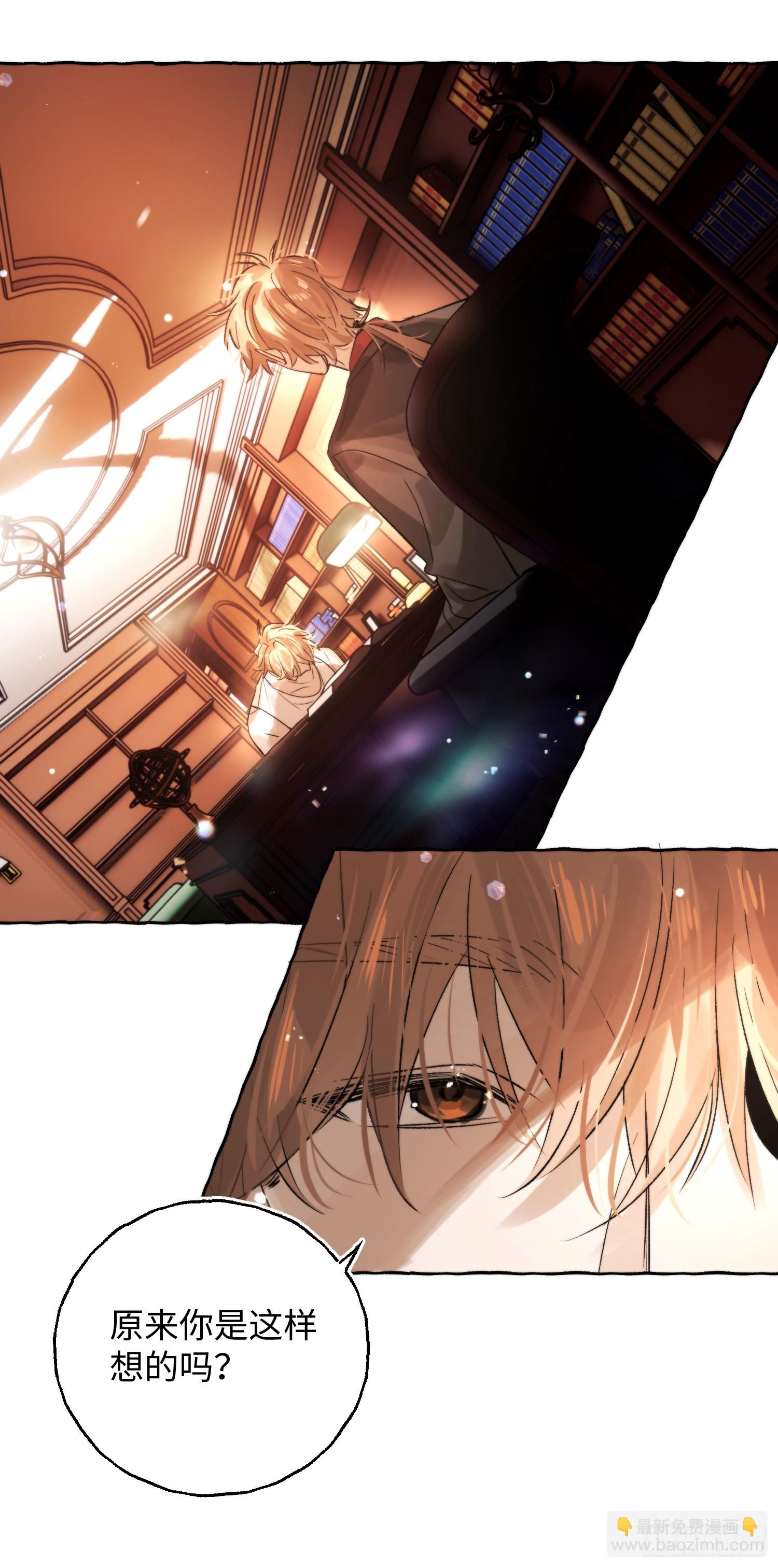 Ch.044 螺旋升温-第55话