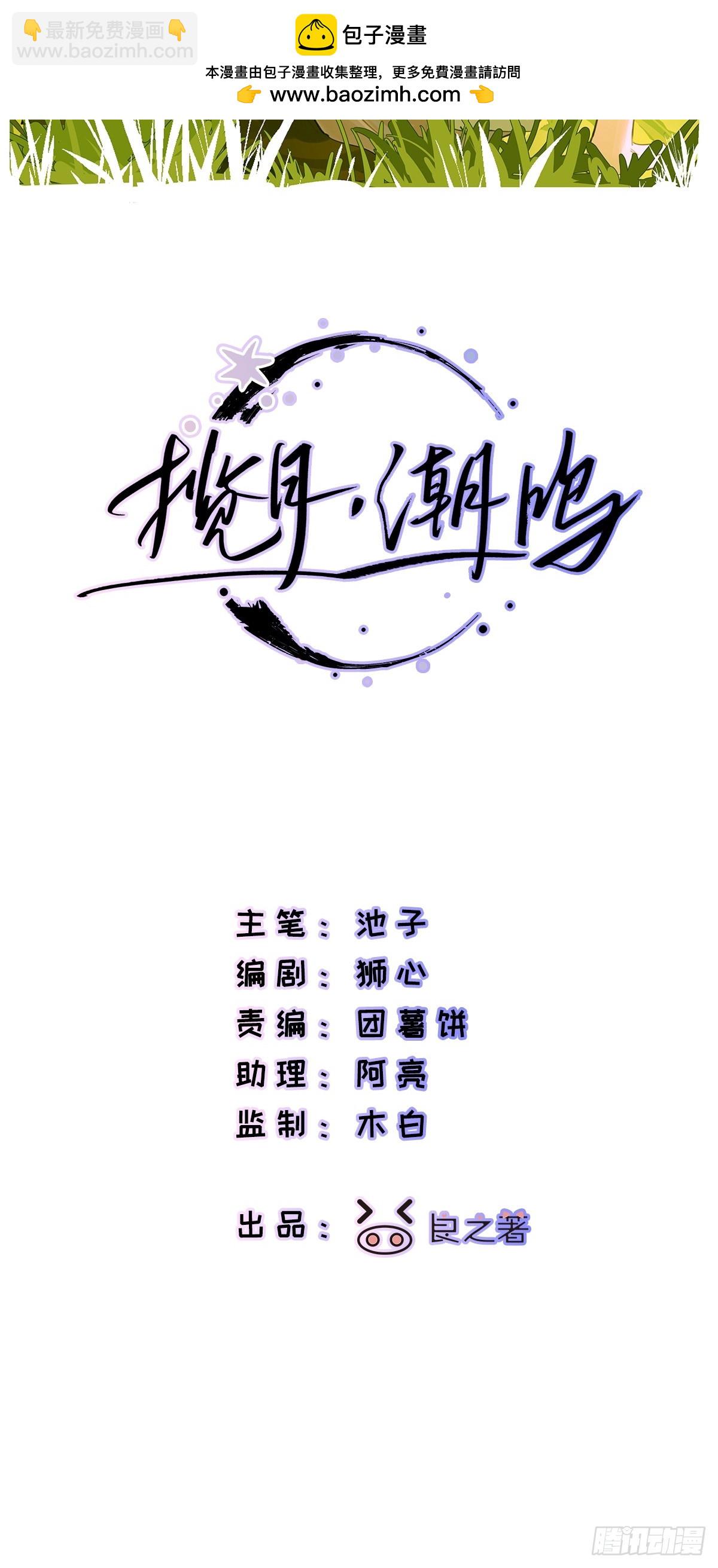 Ch.044 螺旋升温-第55话