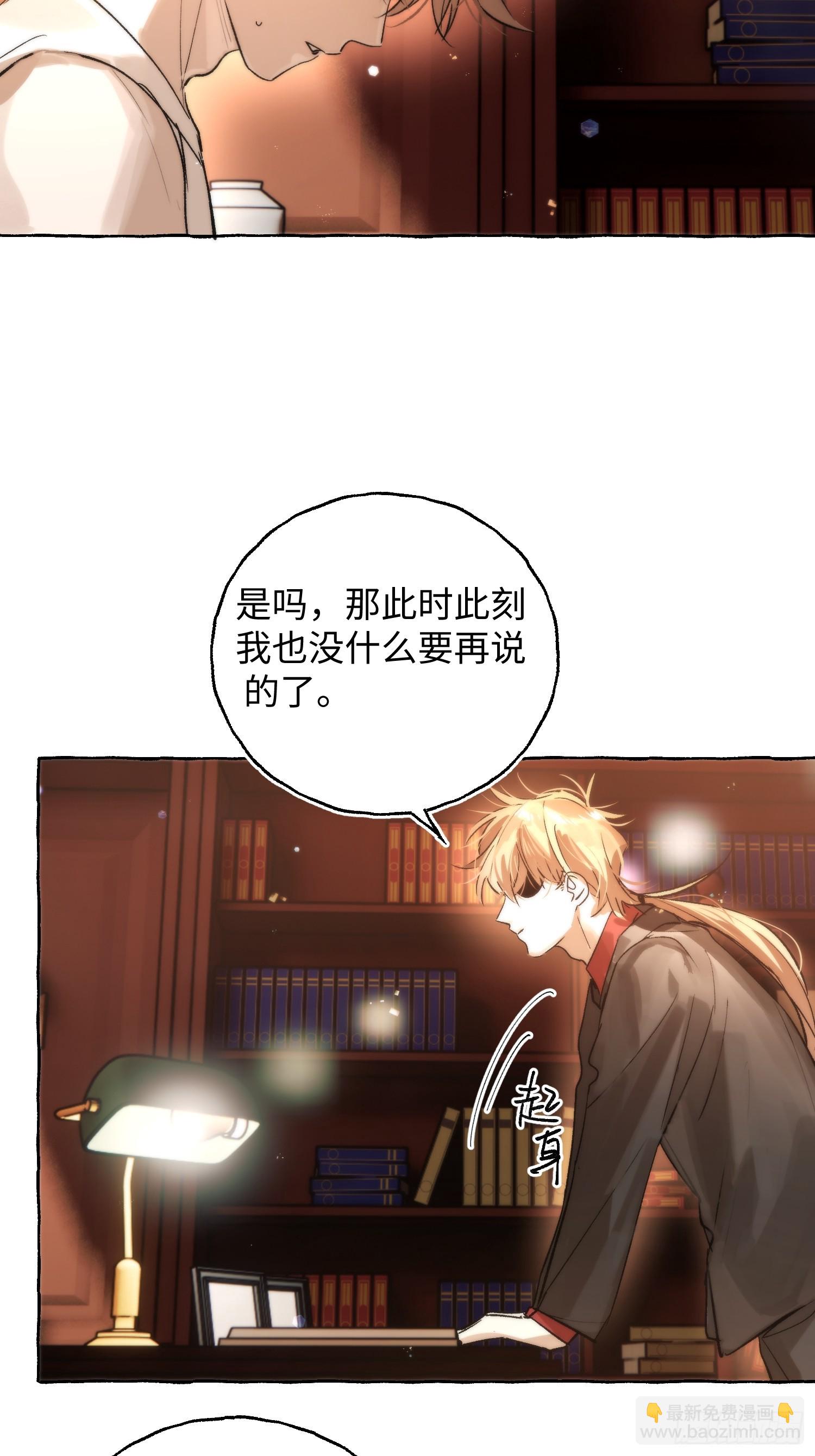 Ch.044 螺旋升温-第55话