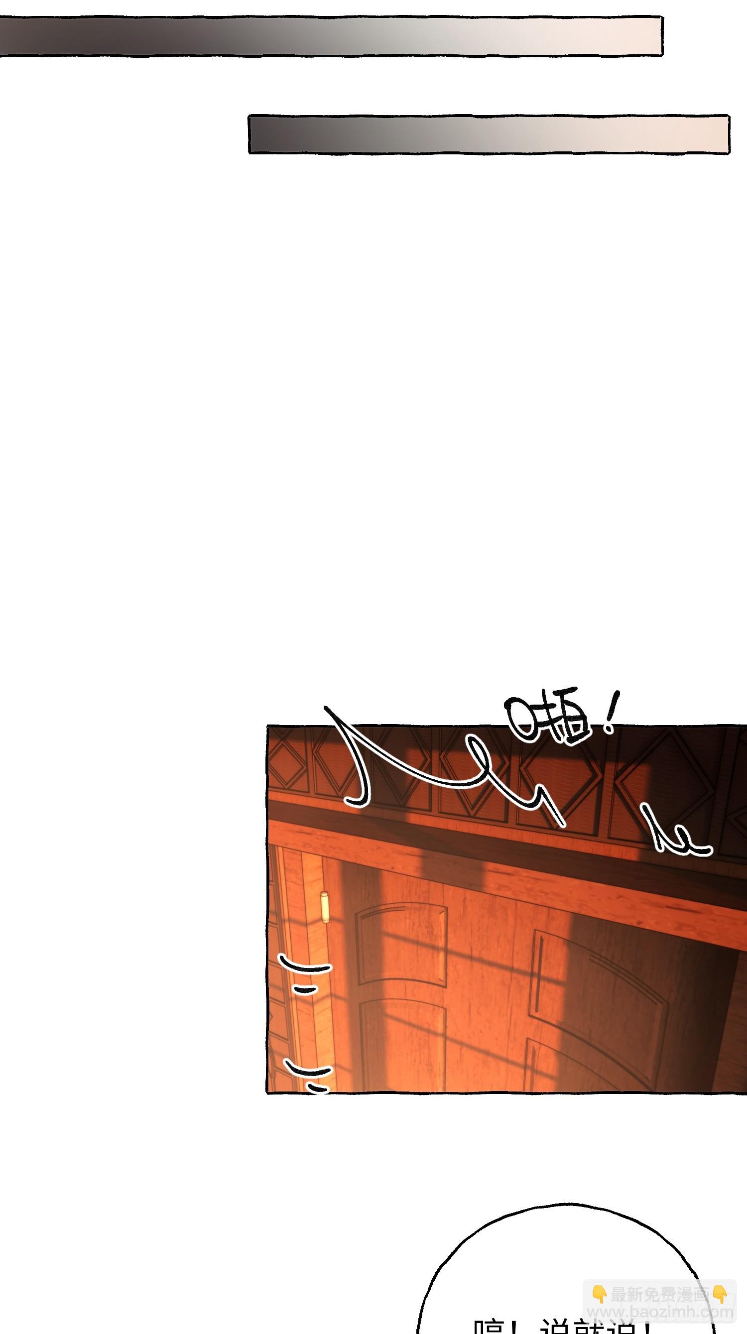 Ch.044 螺旋升温-第55话