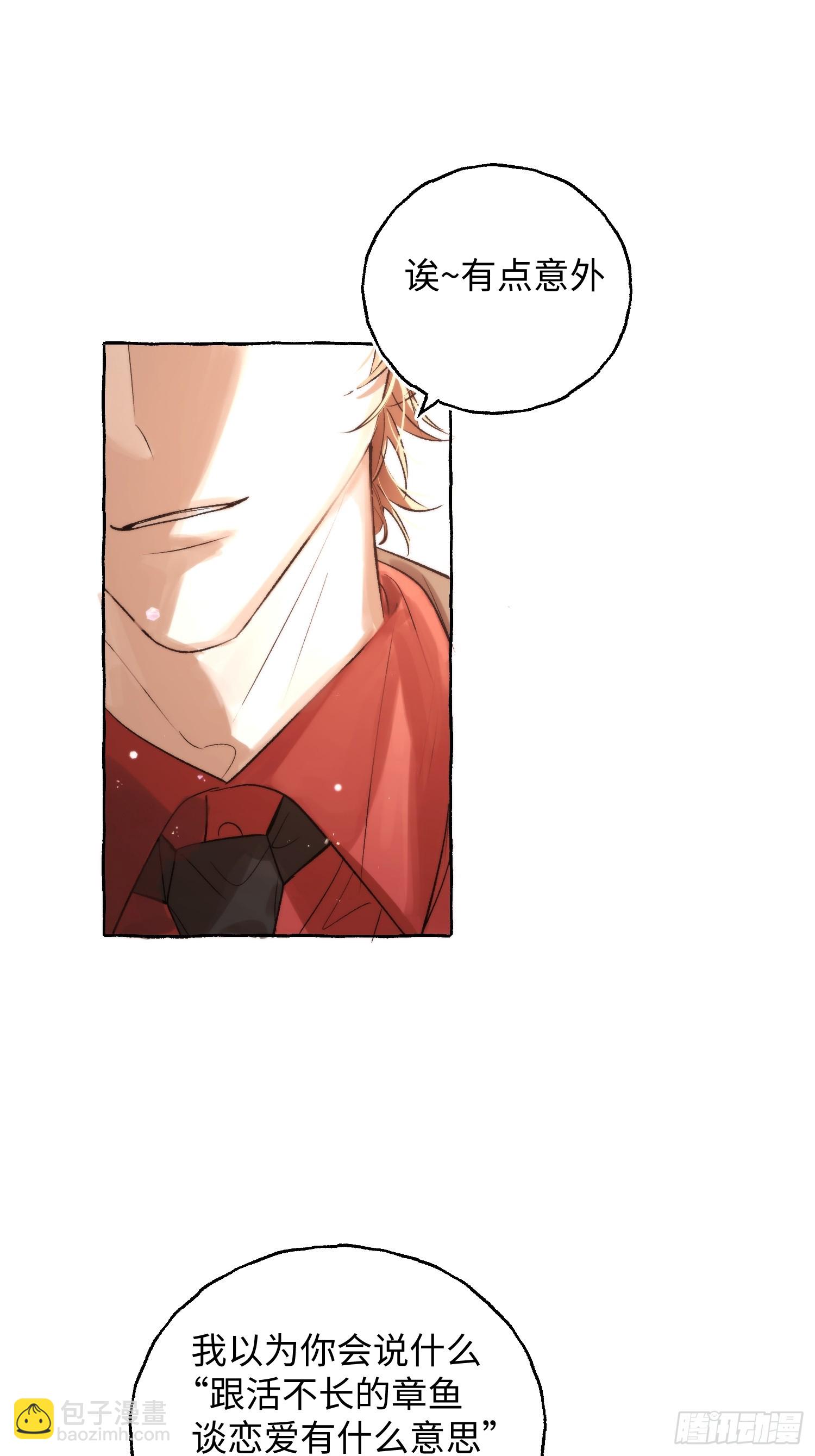 Ch.044 螺旋升温-第55话