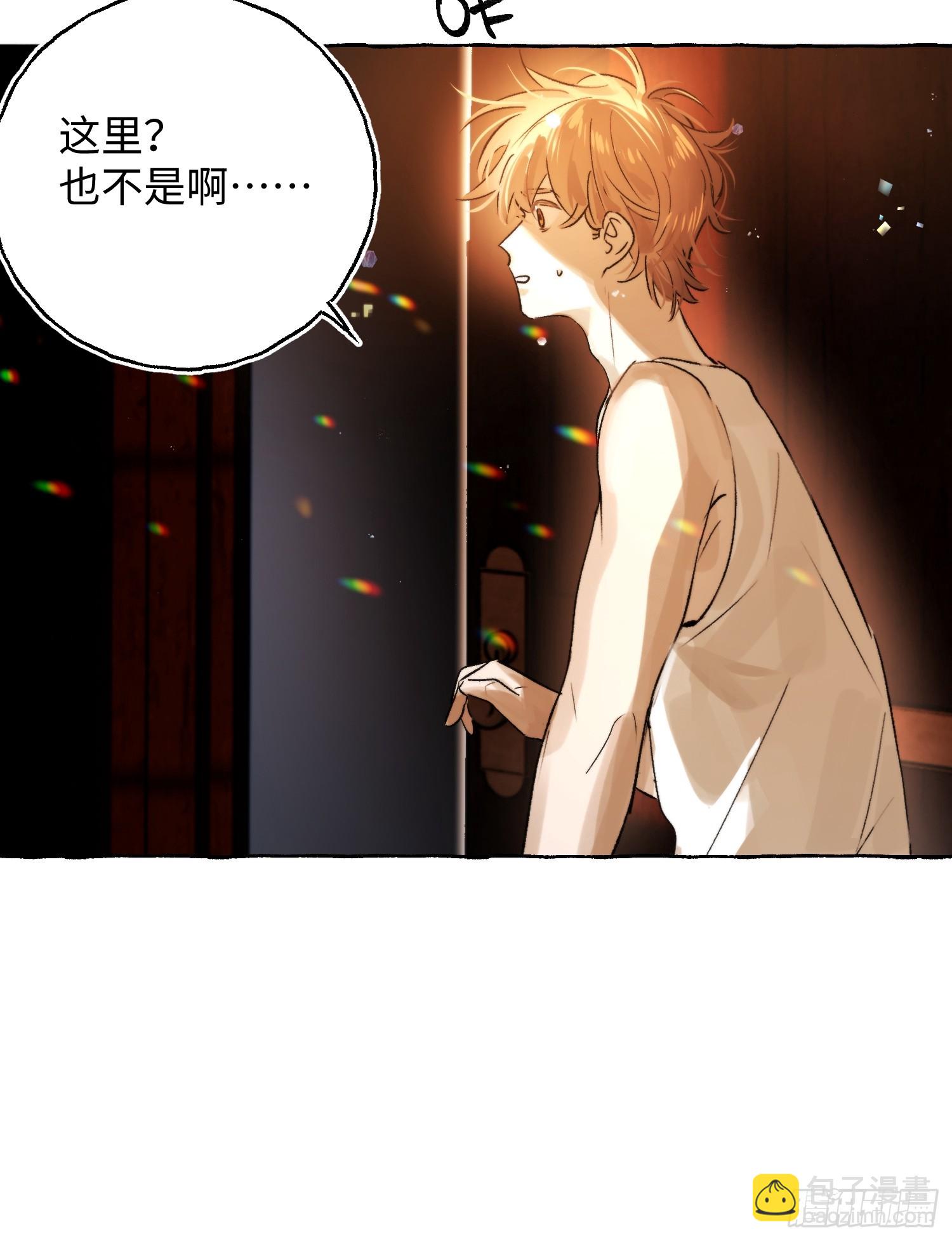 Ch.044 螺旋升温-第55话