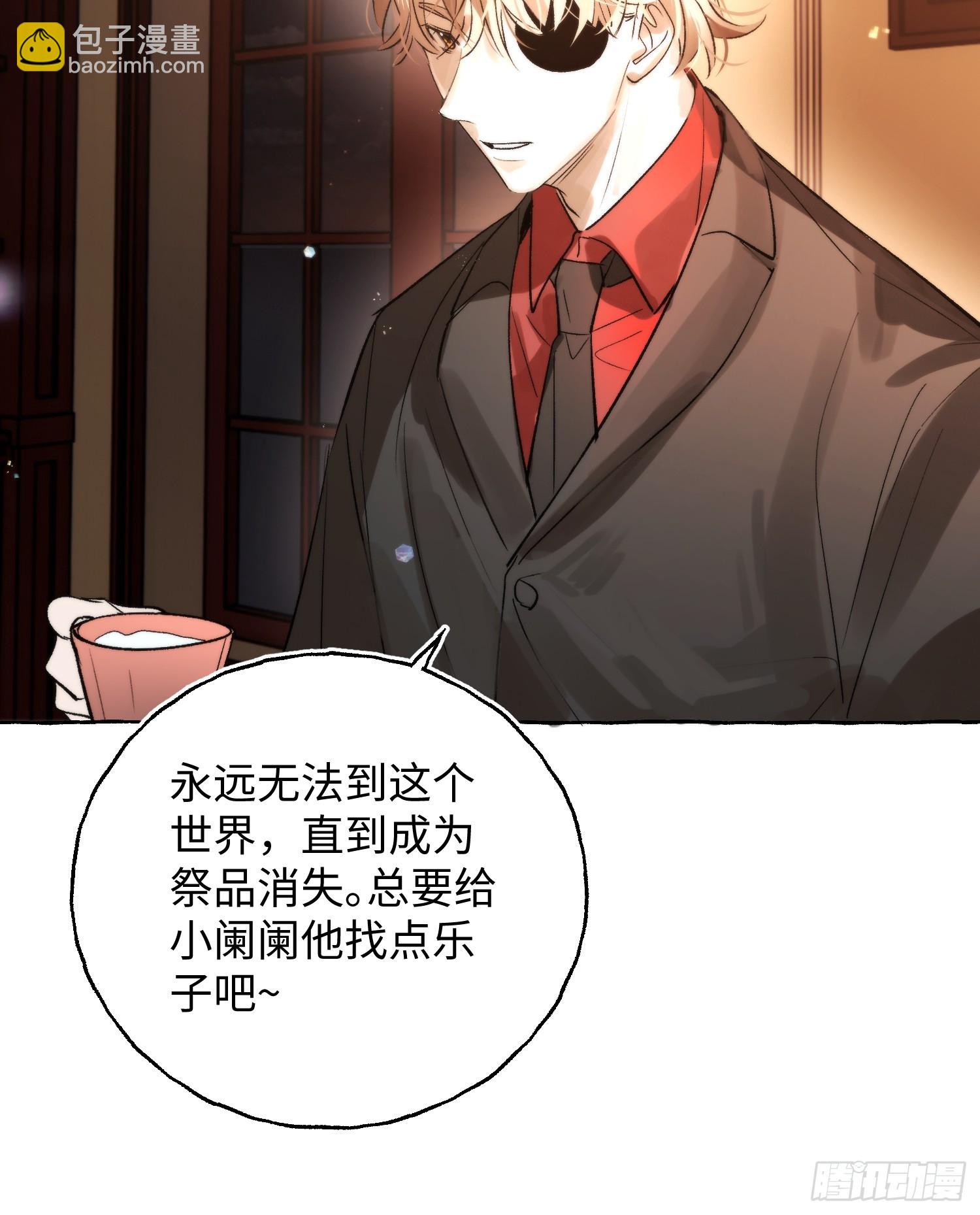 Ch.044 螺旋升温-第55话