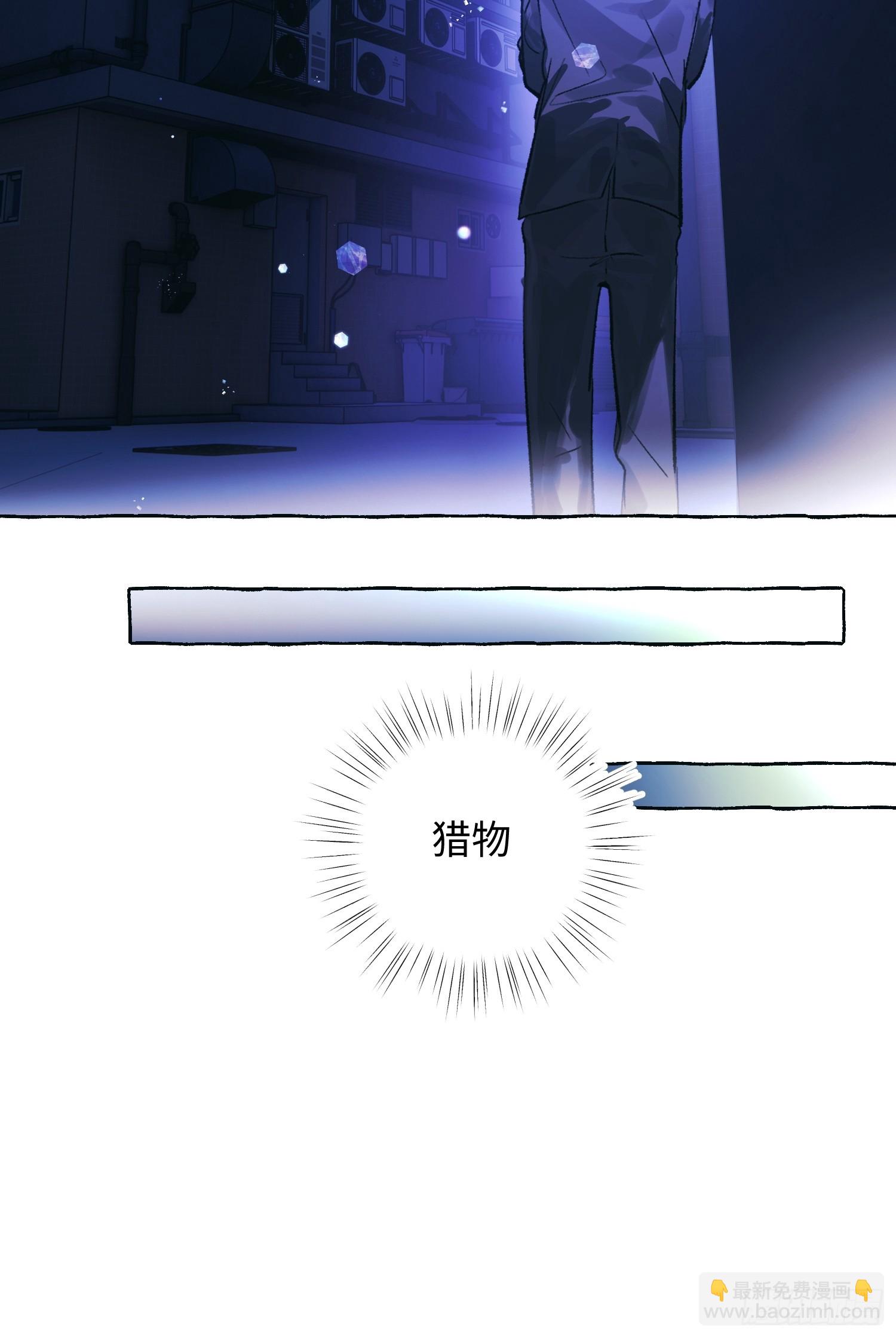 Ch.046 螺旋升温-第57话