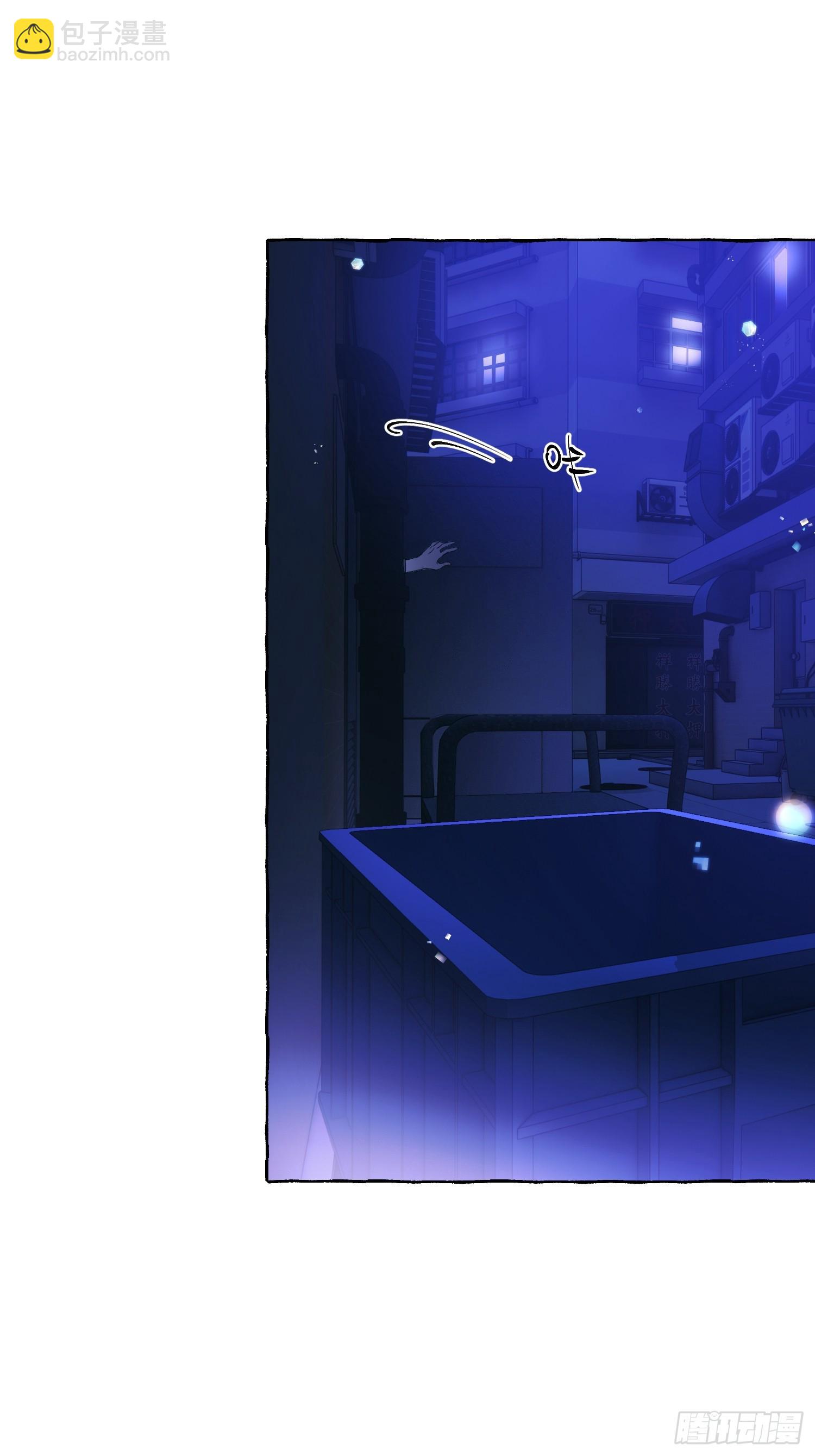 Ch.046 螺旋升温-第57话